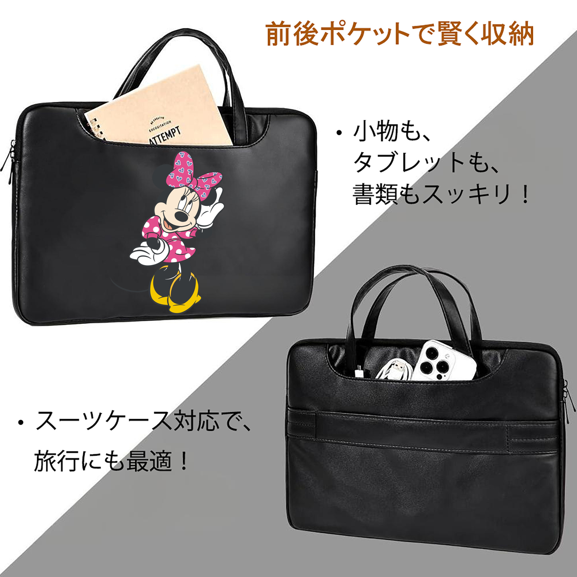 ミッキーマウス Mickey Mouse レザーラップトップバッグ　ノートパソコンケース