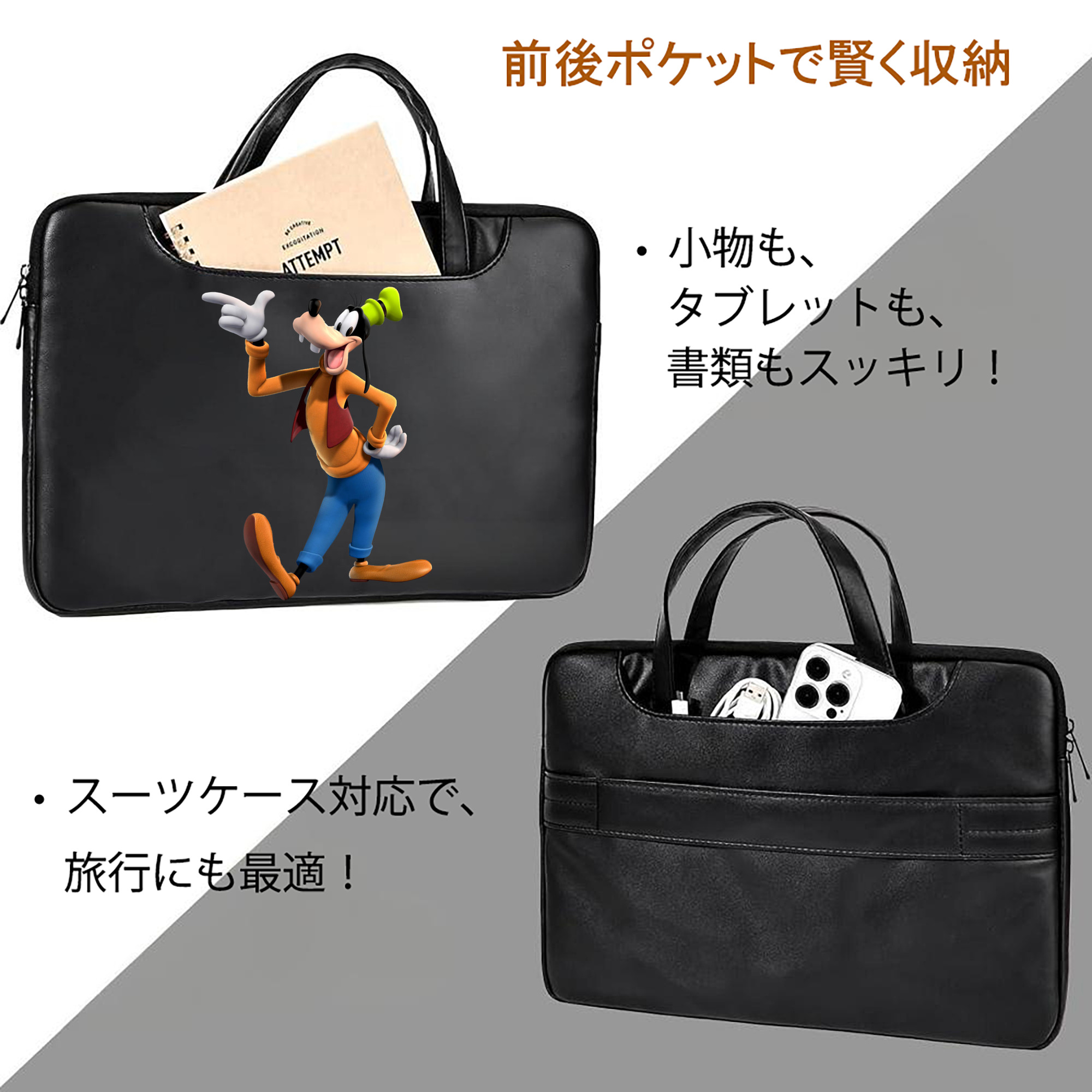 ミッキーマウス Mickey Mouse レザーラップトップバッグ　ノートパソコンケース