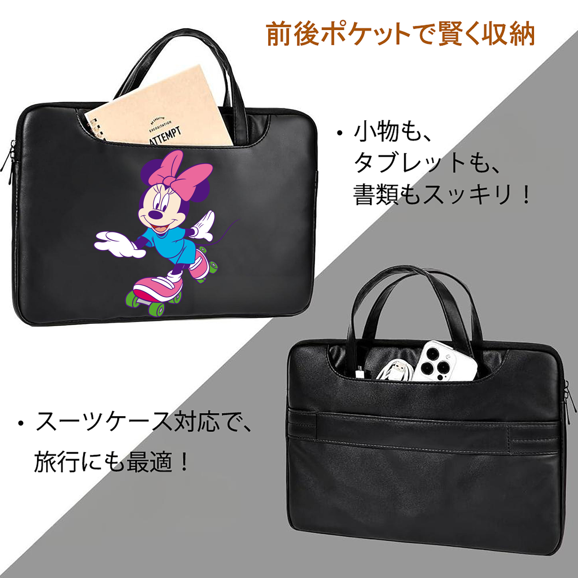 ミッキーマウス Mickey Mouse レザーラップトップバッグ　ノートパソコンケース