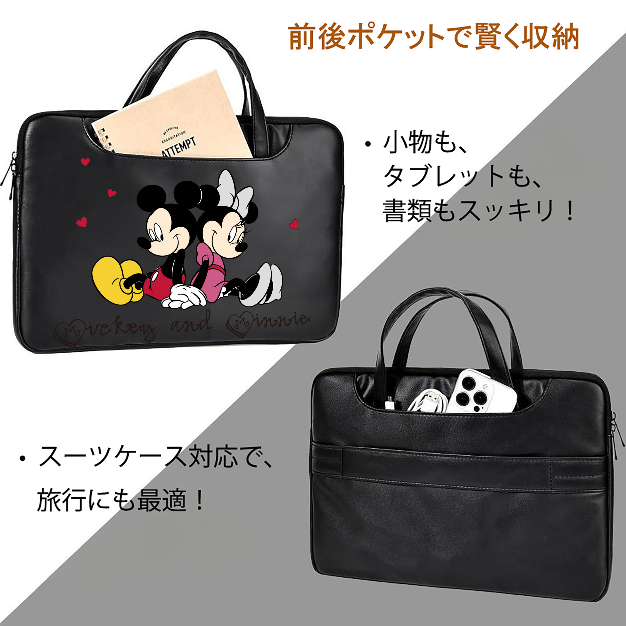 ミッキーマウス Mickey Mouse レザーラップトップバッグ　ノートパソコンケース