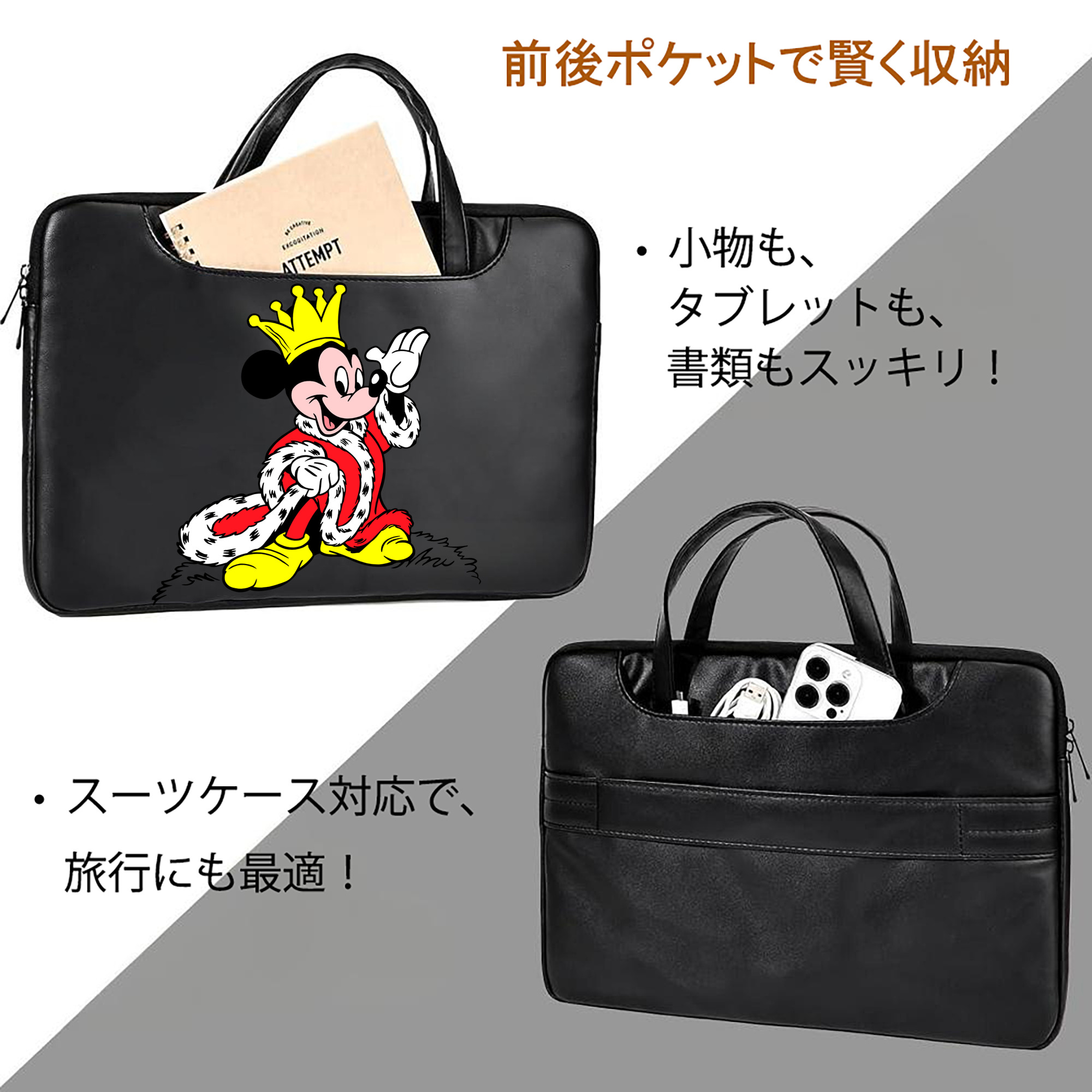 ミッキーマウス Mickey Mouse レザーラップトップバッグ　ノートパソコンケース