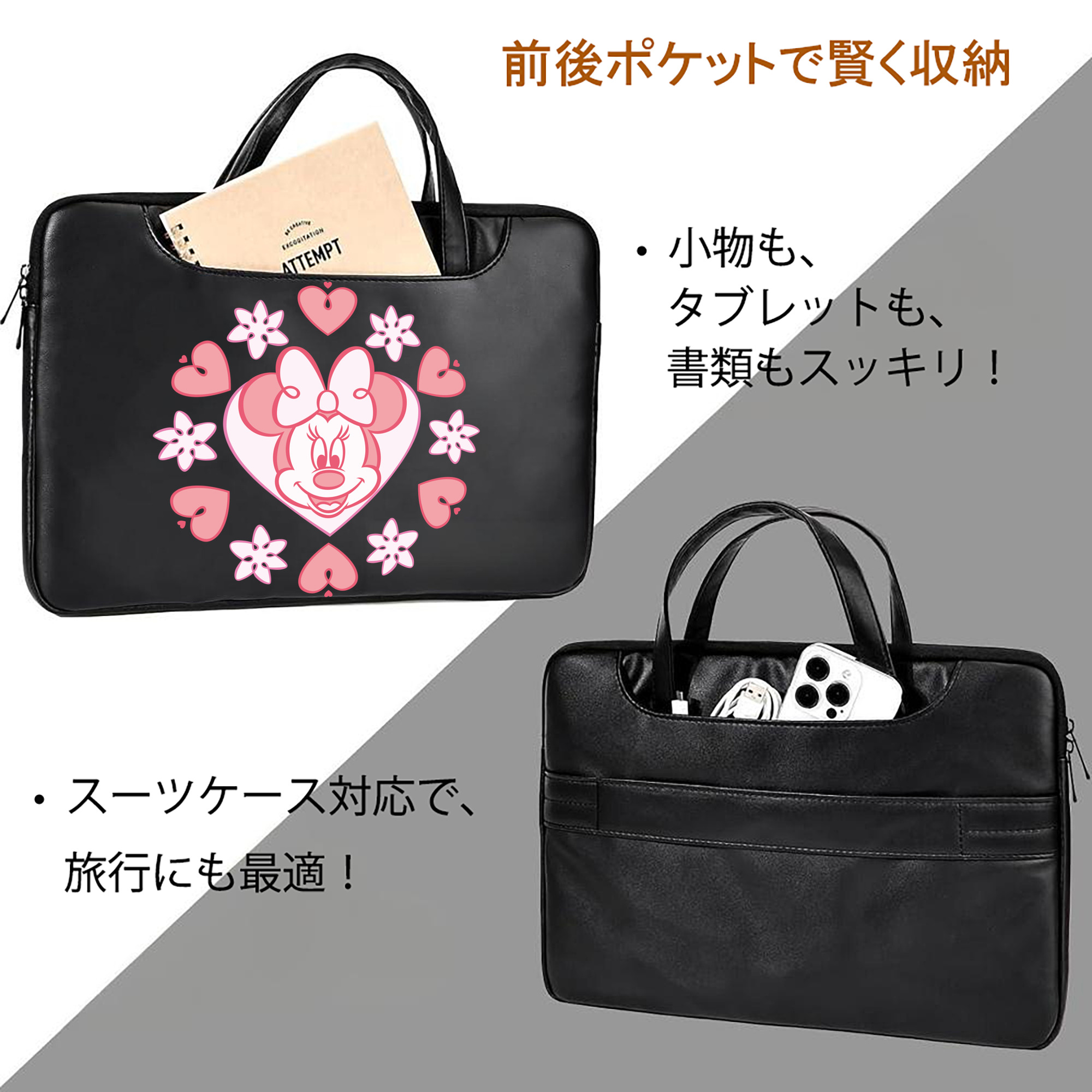ミッキーマウス Mickey Mouse レザーラップトップバッグ　ノートパソコンケース