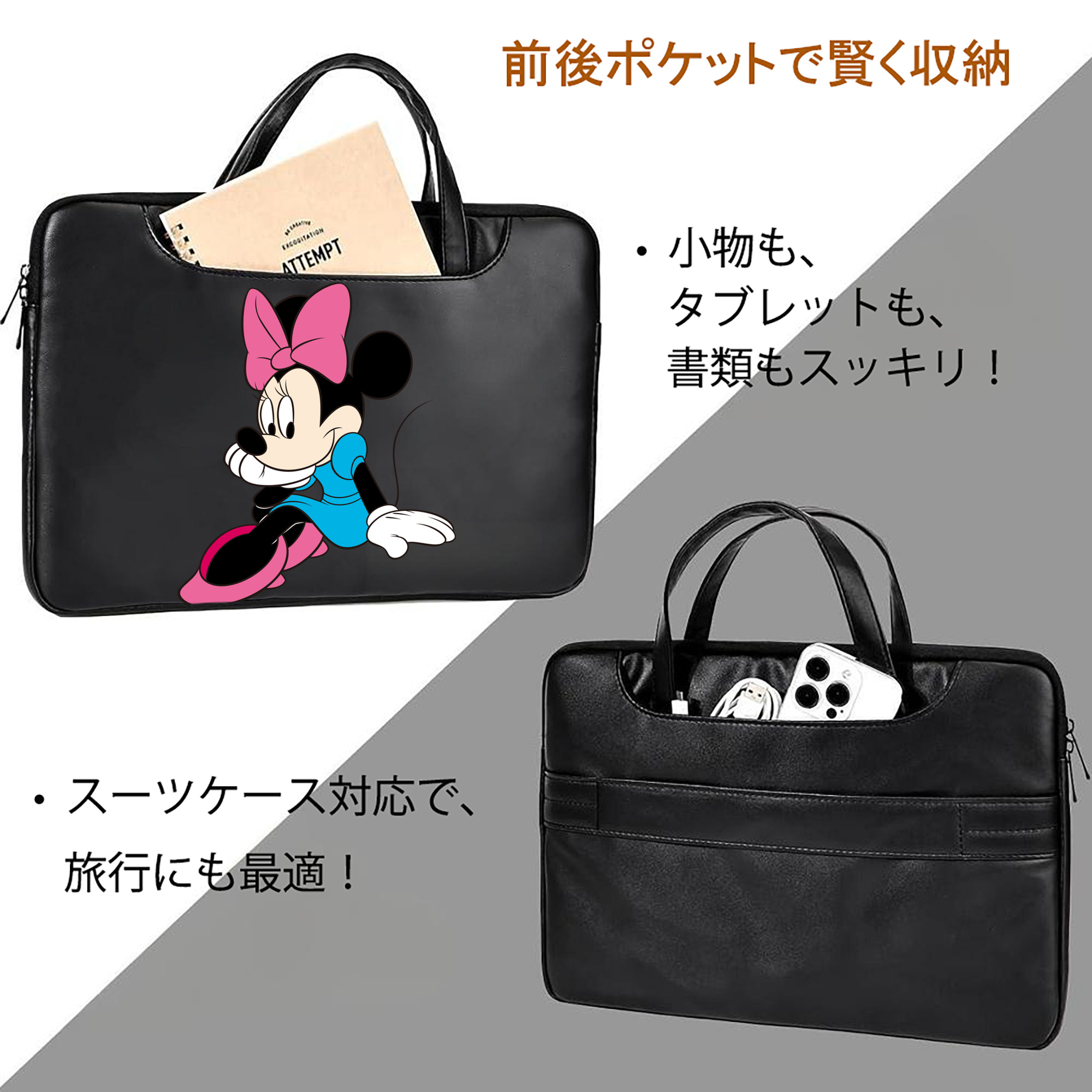 ミッキーマウス Mickey Mouse レザーラップトップバッグ　ノートパソコンケース