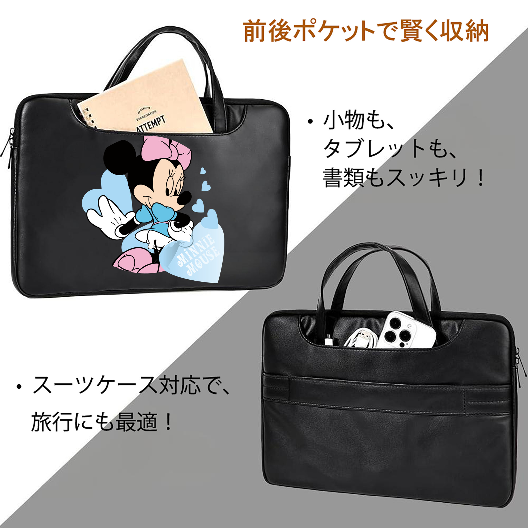 ミッキーマウス Mickey Mouse レザーラップトップバッグ　ノートパソコンケース