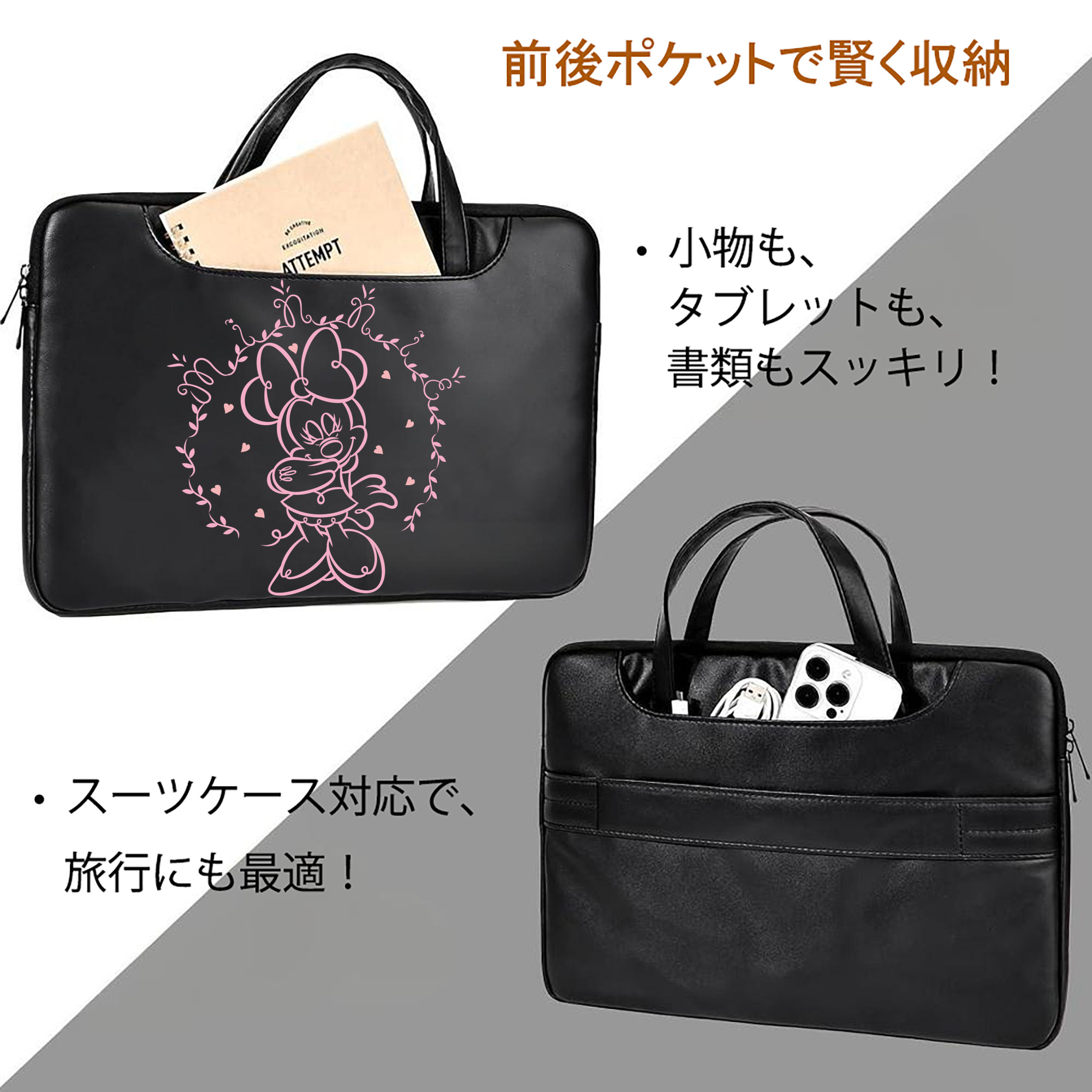 ミッキーマウス Mickey Mouse レザーラップトップバッグ　ノートパソコンケース