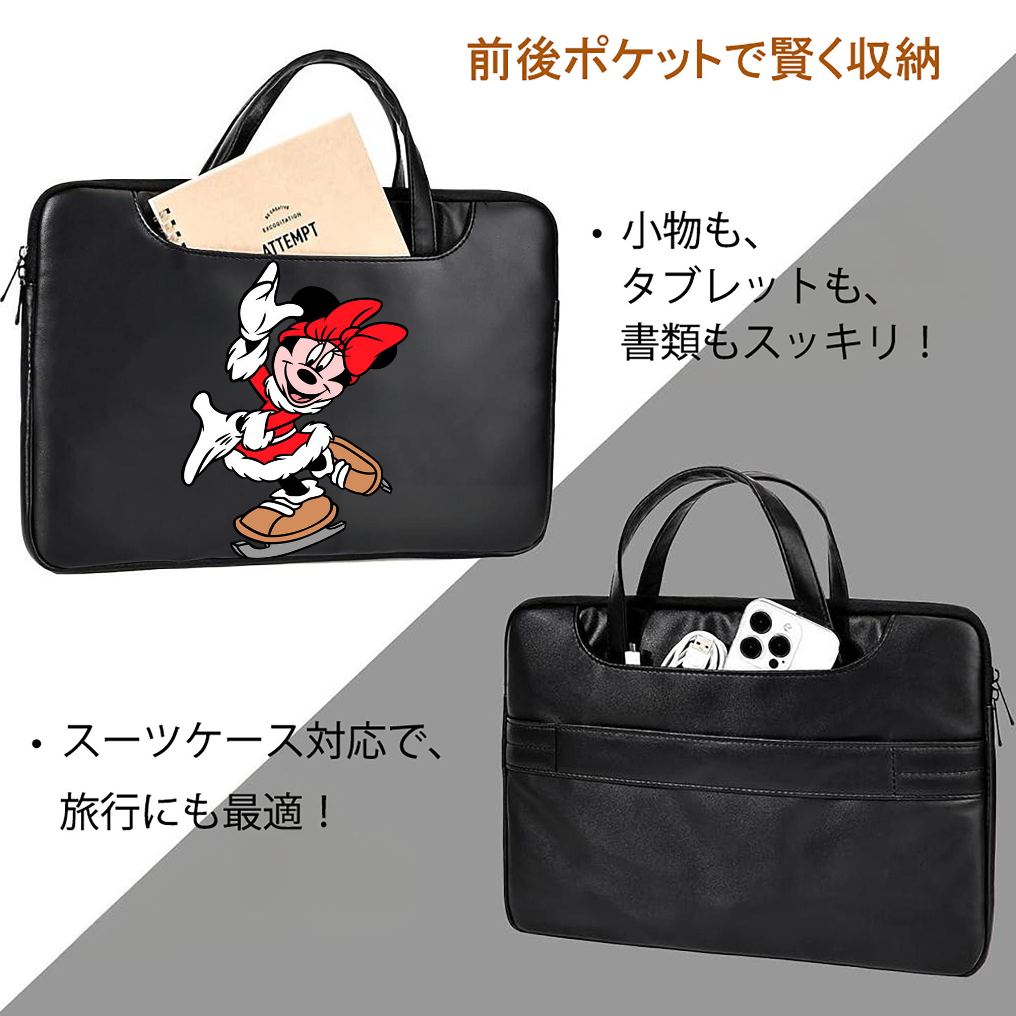 ミッキーマウス Mickey Mouse レザーラップトップバッグ　ノートパソコンケース