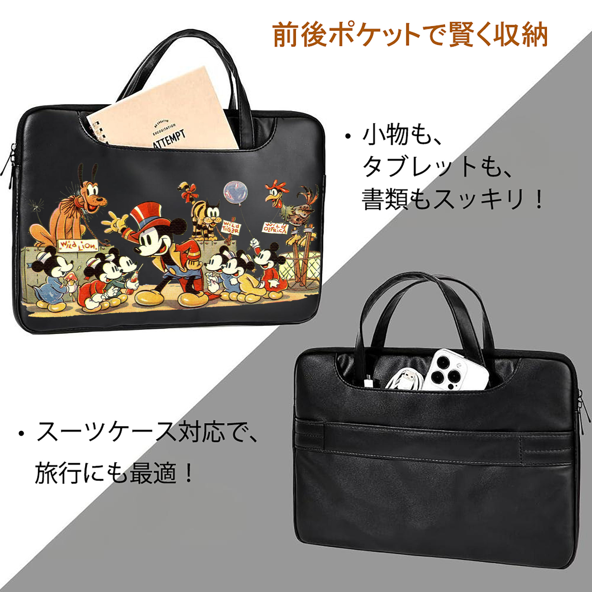 ミッキーマウス Mickey Mouse レザーラップトップバッグ　ノートパソコンケース