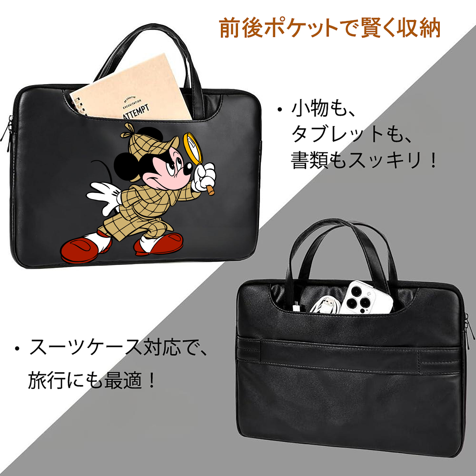 ミッキーマウス Mickey Mouse レザーラップトップバッグ　ノートパソコンケース