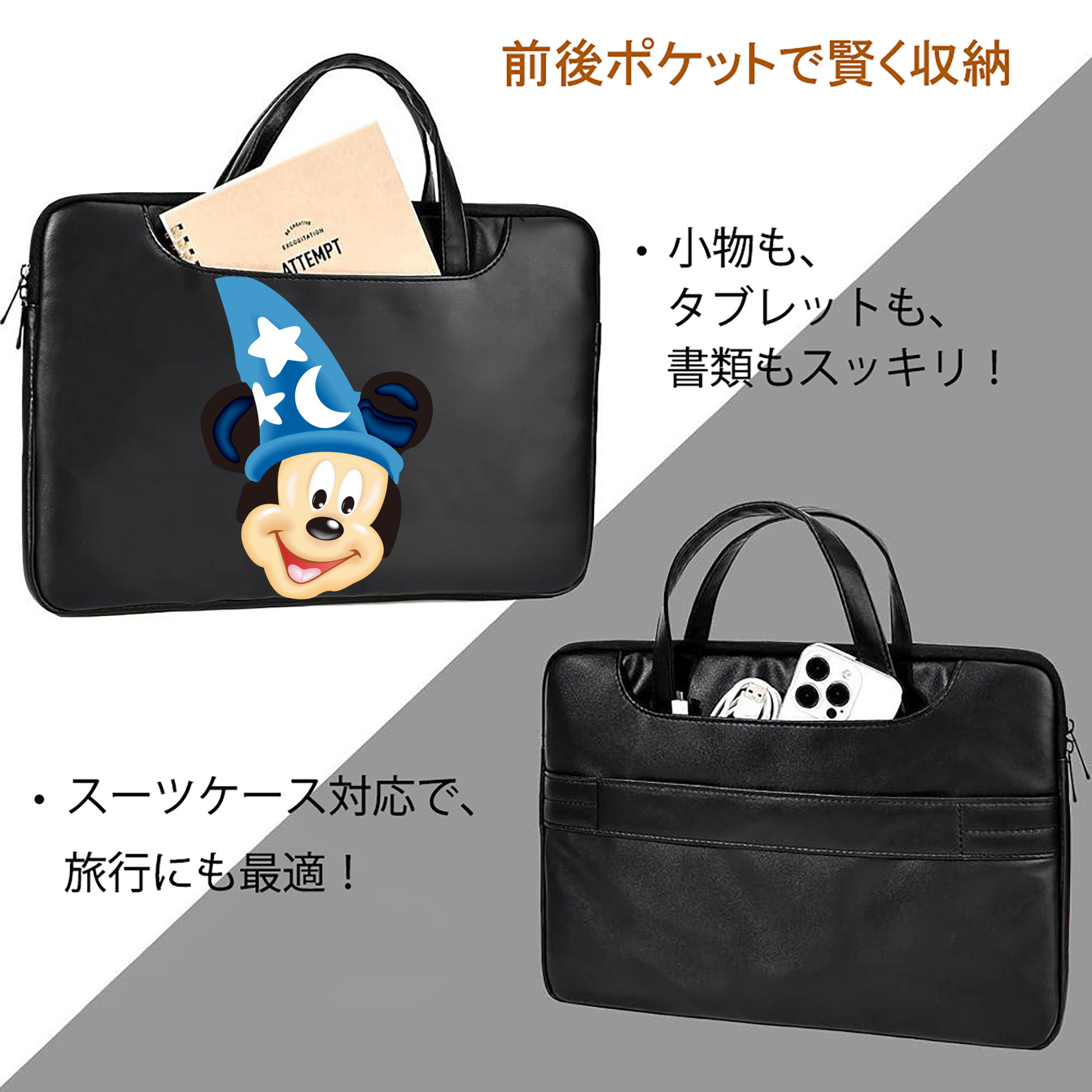 ミッキーマウス Mickey Mouse レザーラップトップバッグ　ノートパソコンケース