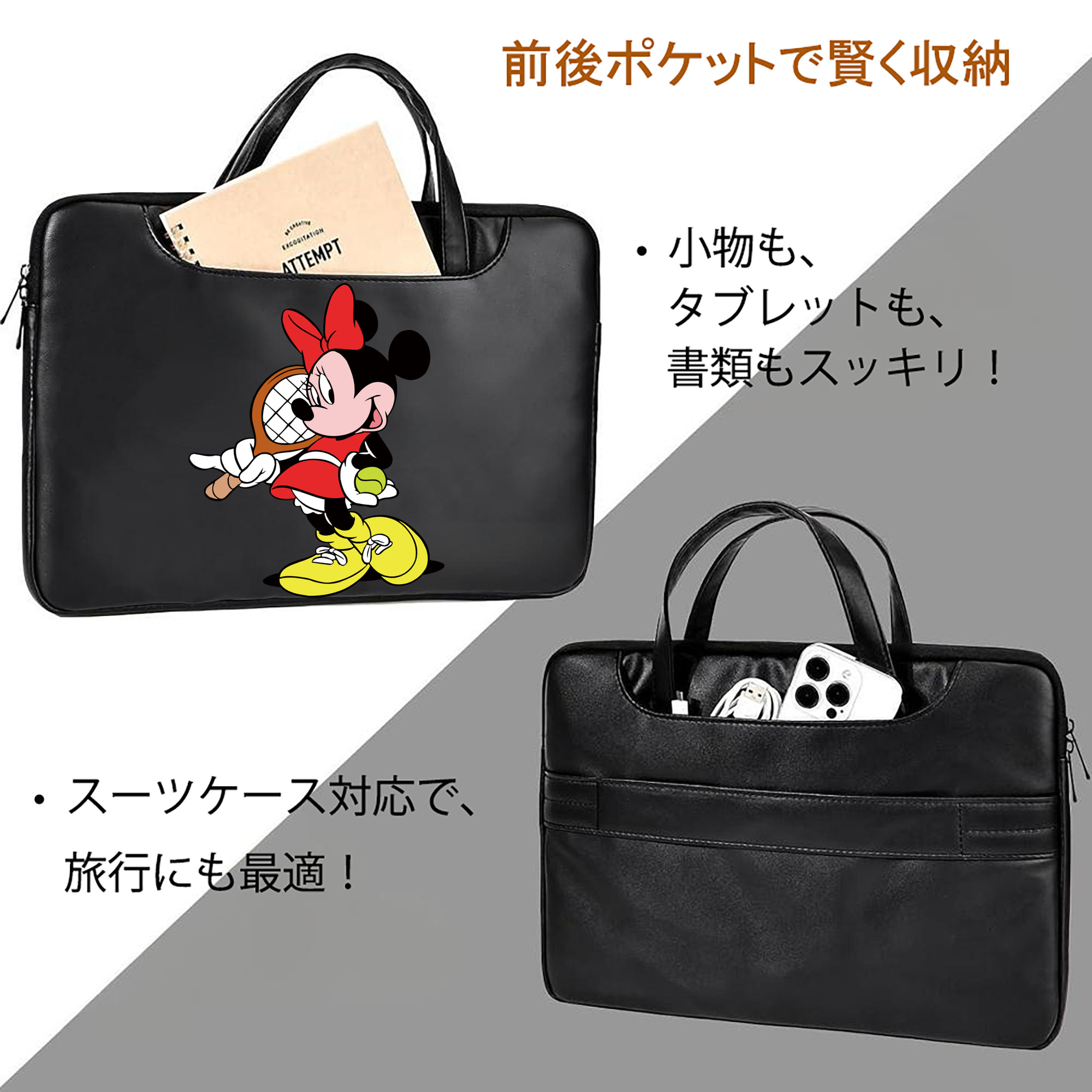 ミッキーマウス Mickey Mouse レザーラップトップバッグ　ノートパソコンケース