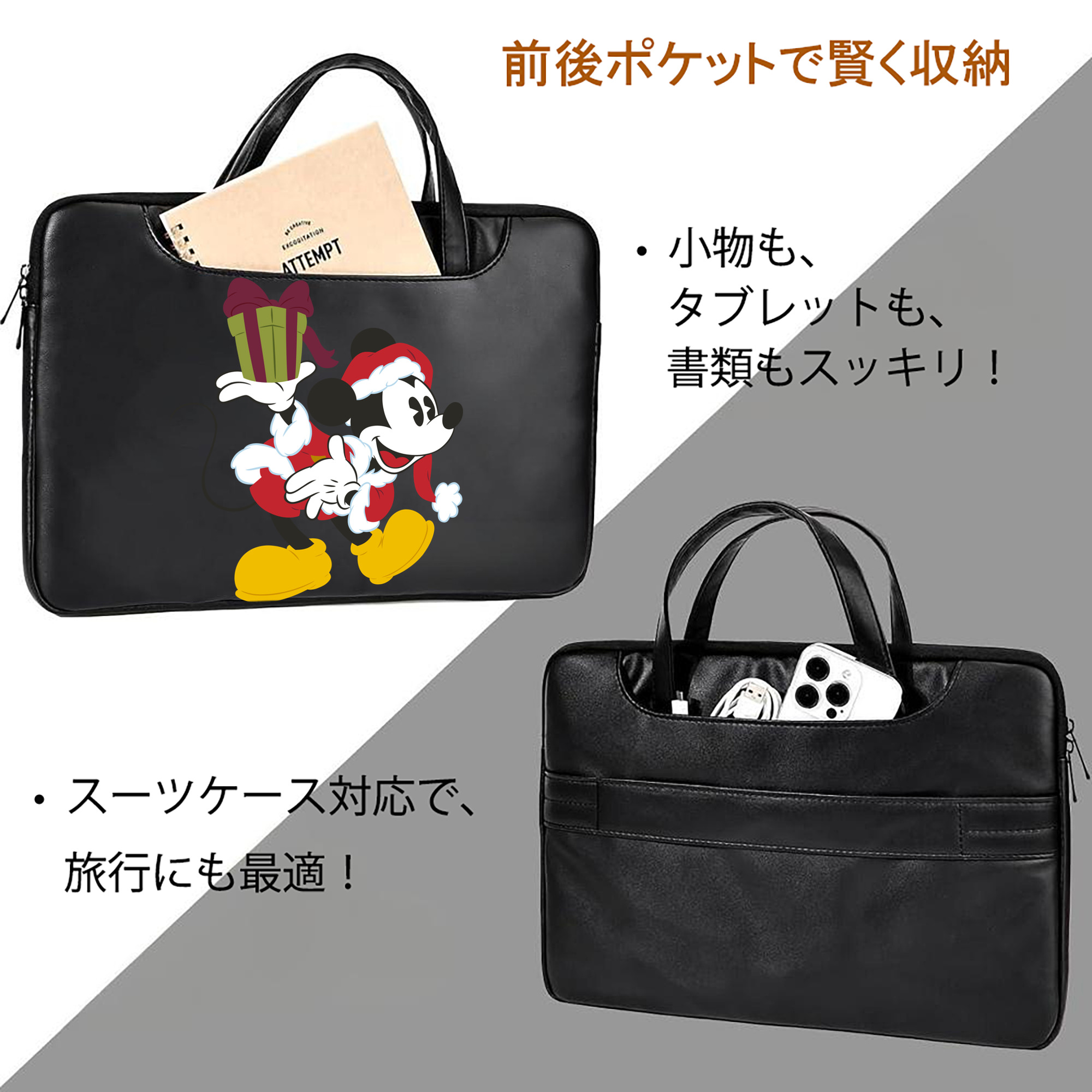 ミッキーマウス Mickey Mouse レザーラップトップバッグ　ノートパソコンケース