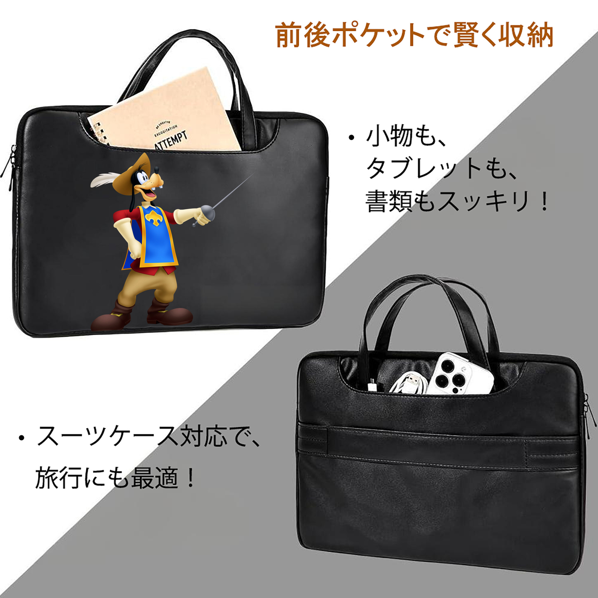 ミッキーマウス Mickey Mouse レザーラップトップバッグ　ノートパソコンケース