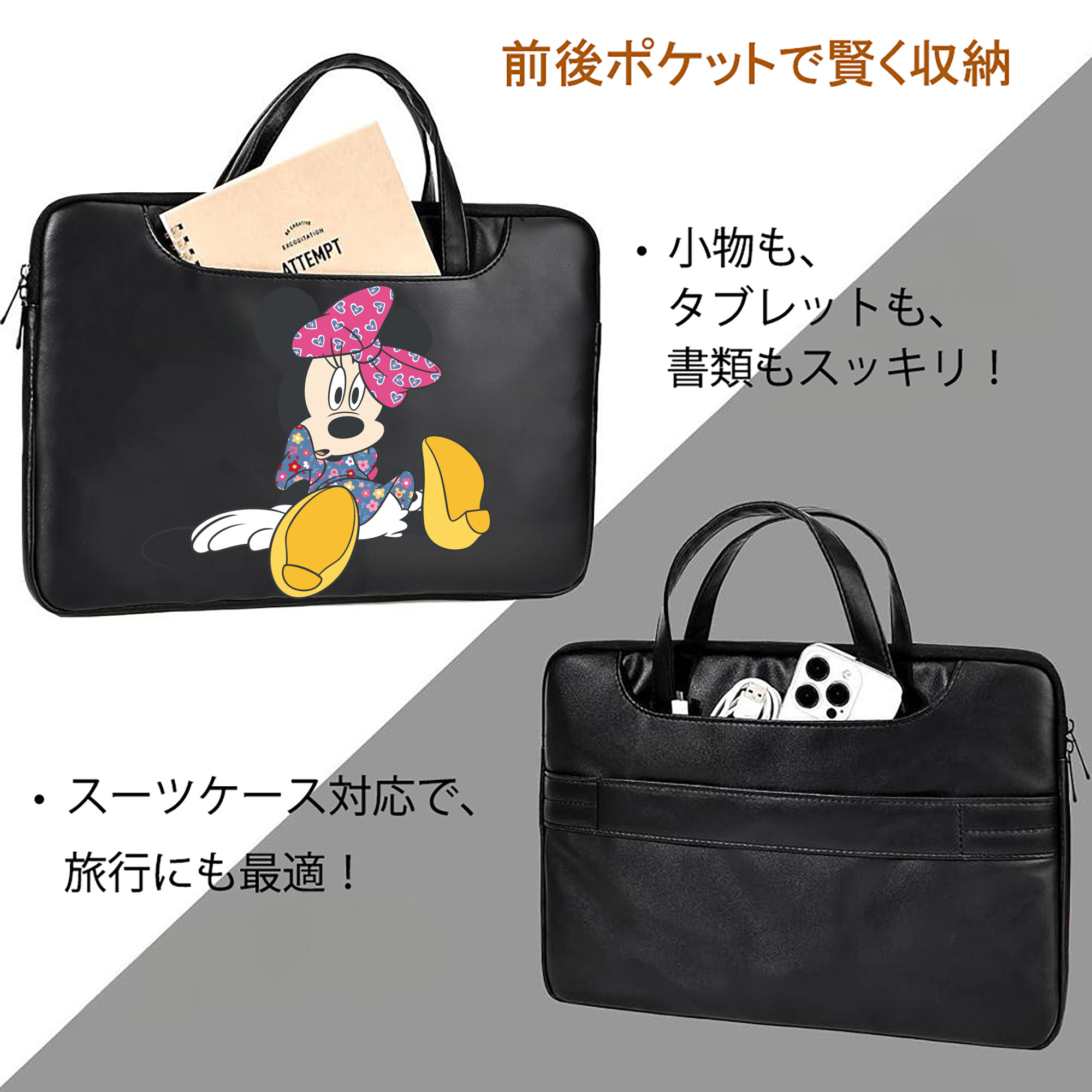 ミッキーマウス Mickey Mouse レザーラップトップバッグ　ノートパソコンケース