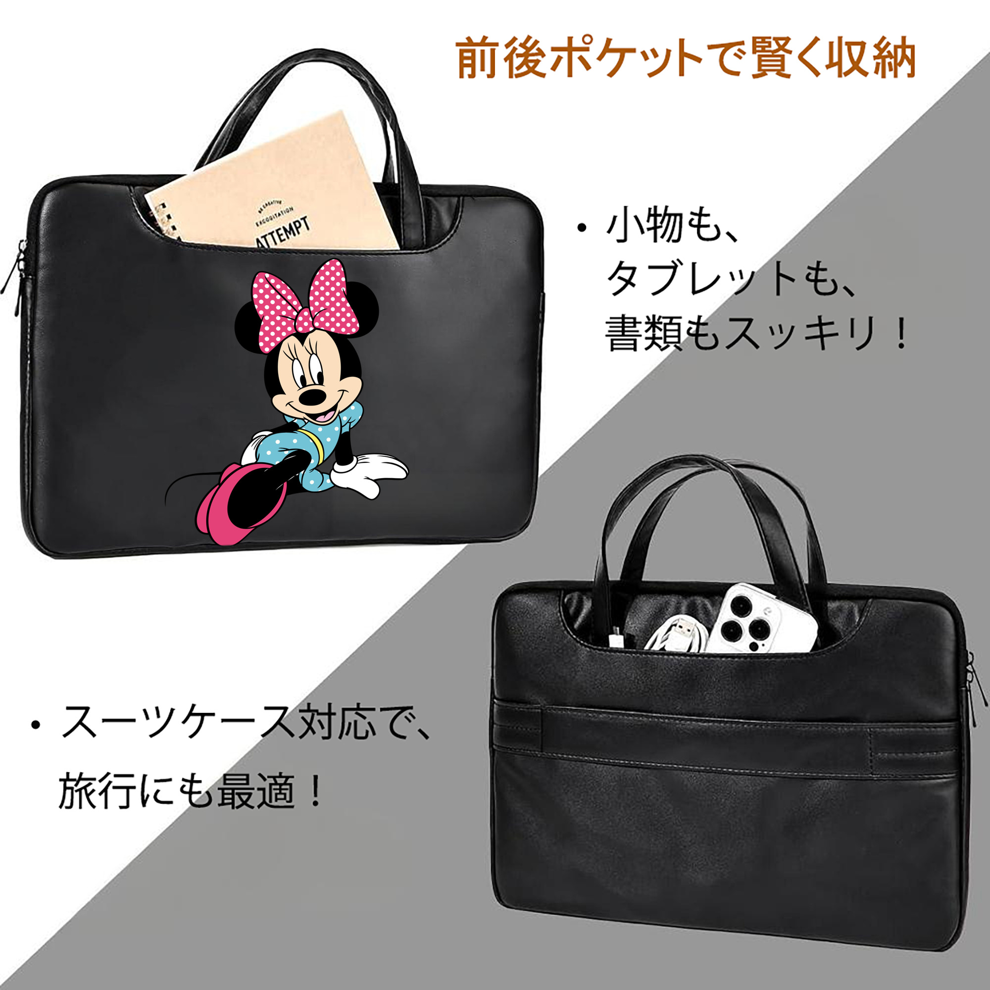 ミッキーマウス Mickey Mouse レザーラップトップバッグ　ノートパソコンケース