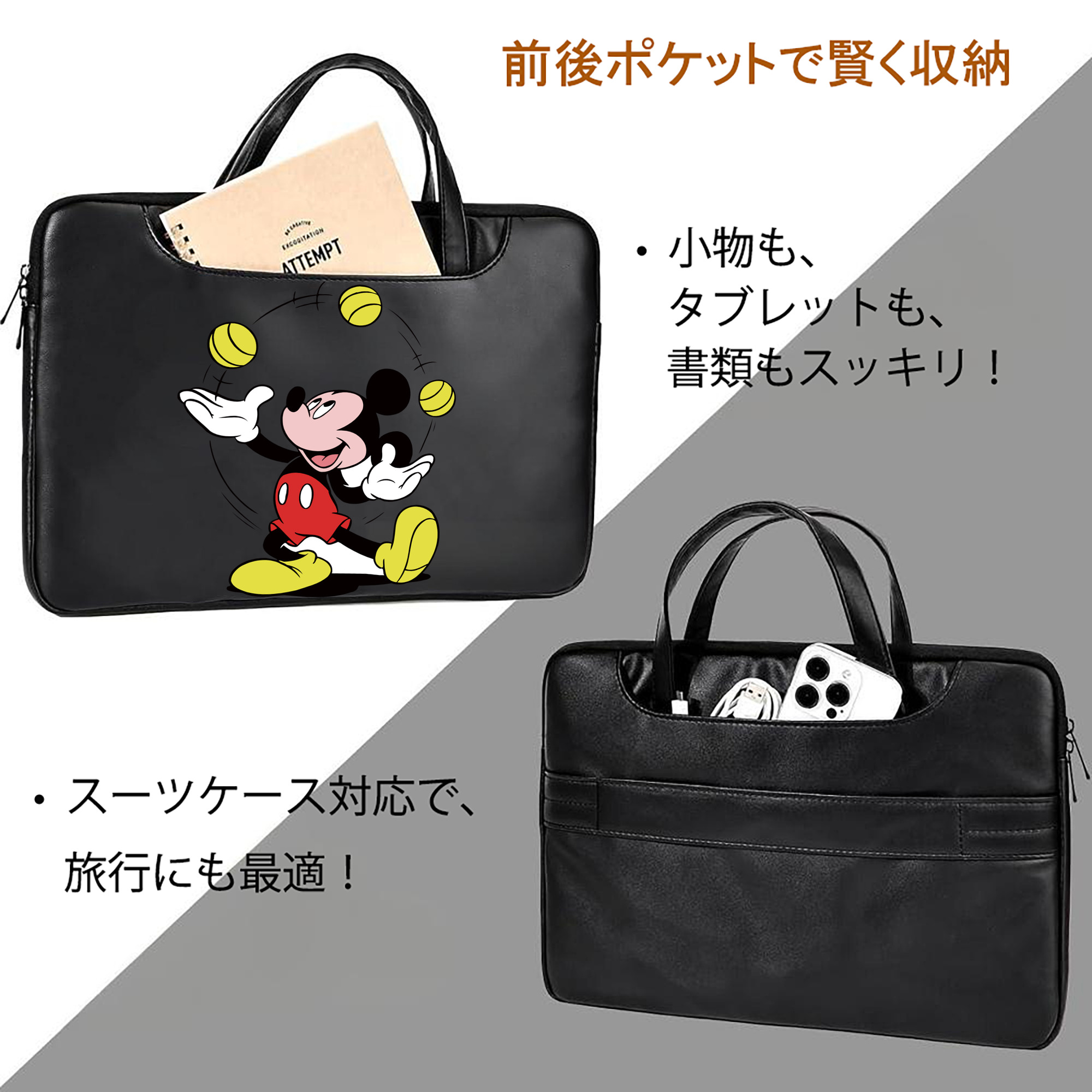 ミッキーマウス Mickey Mouse レザーラップトップバッグ　ノートパソコンケース