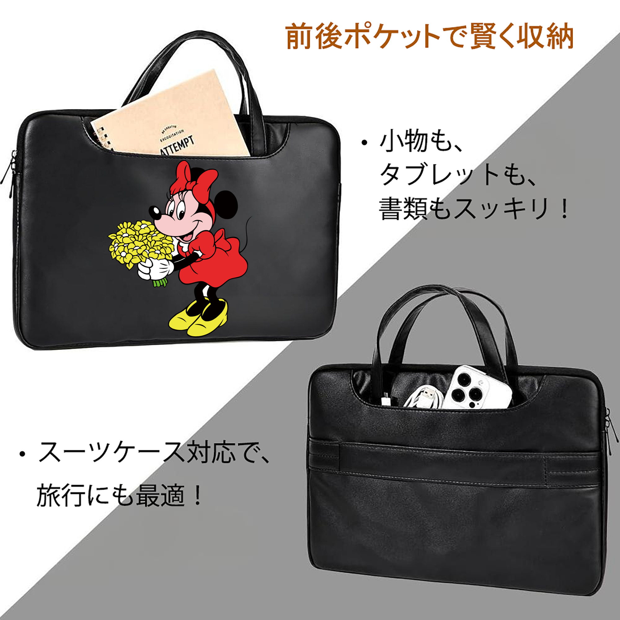 ミッキーマウス Mickey Mouse レザーラップトップバッグ　ノートパソコンケース