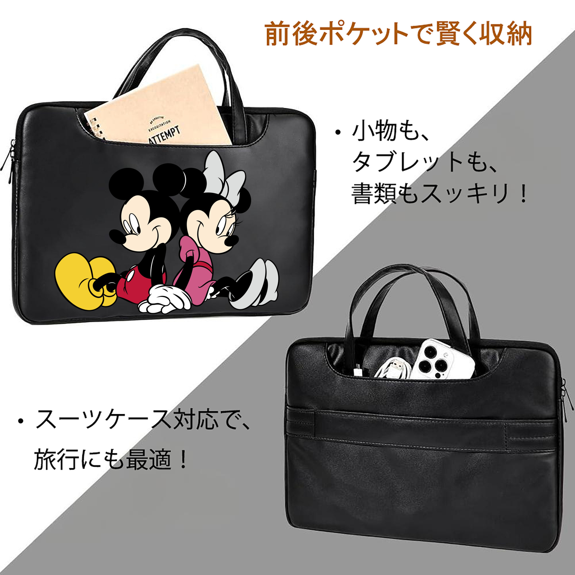 ミッキーマウス Mickey Mouse レザーラップトップバッグ　ノートパソコンケース