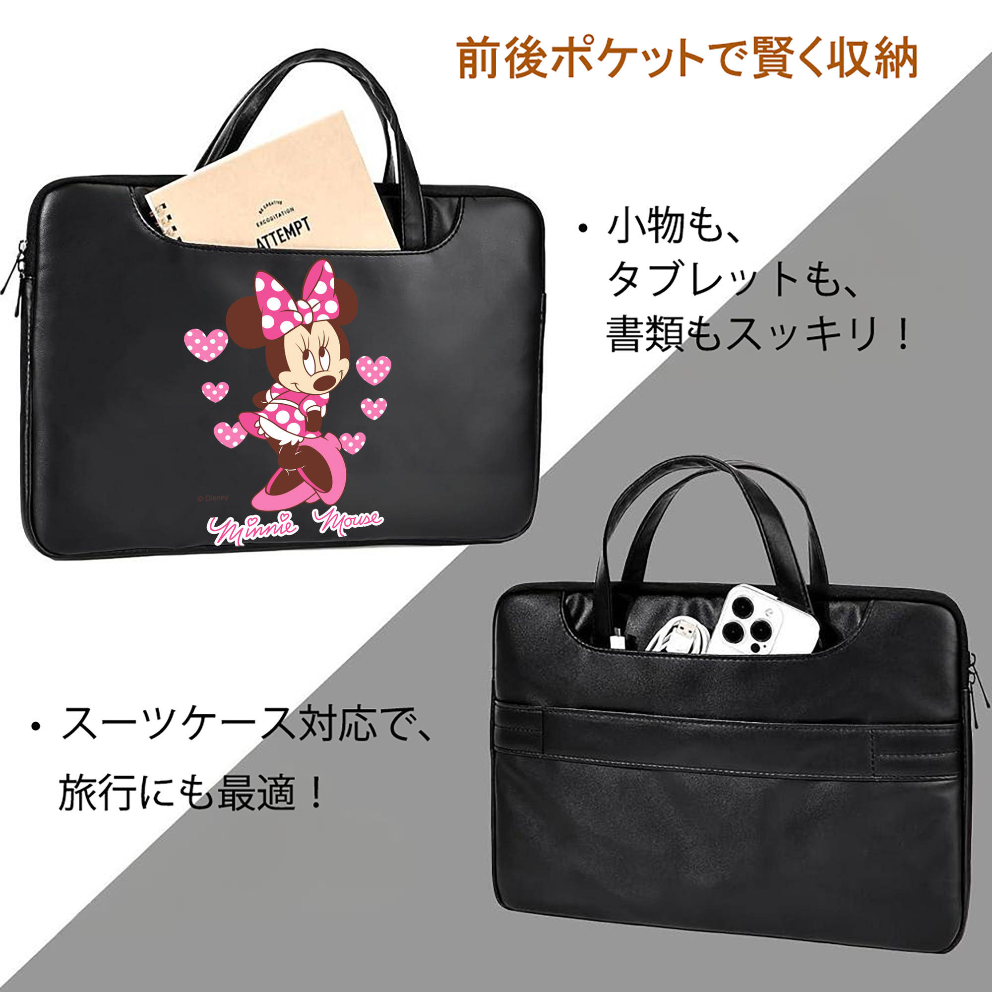 ミッキーマウス Mickey Mouse レザーラップトップバッグ　ノートパソコンケース