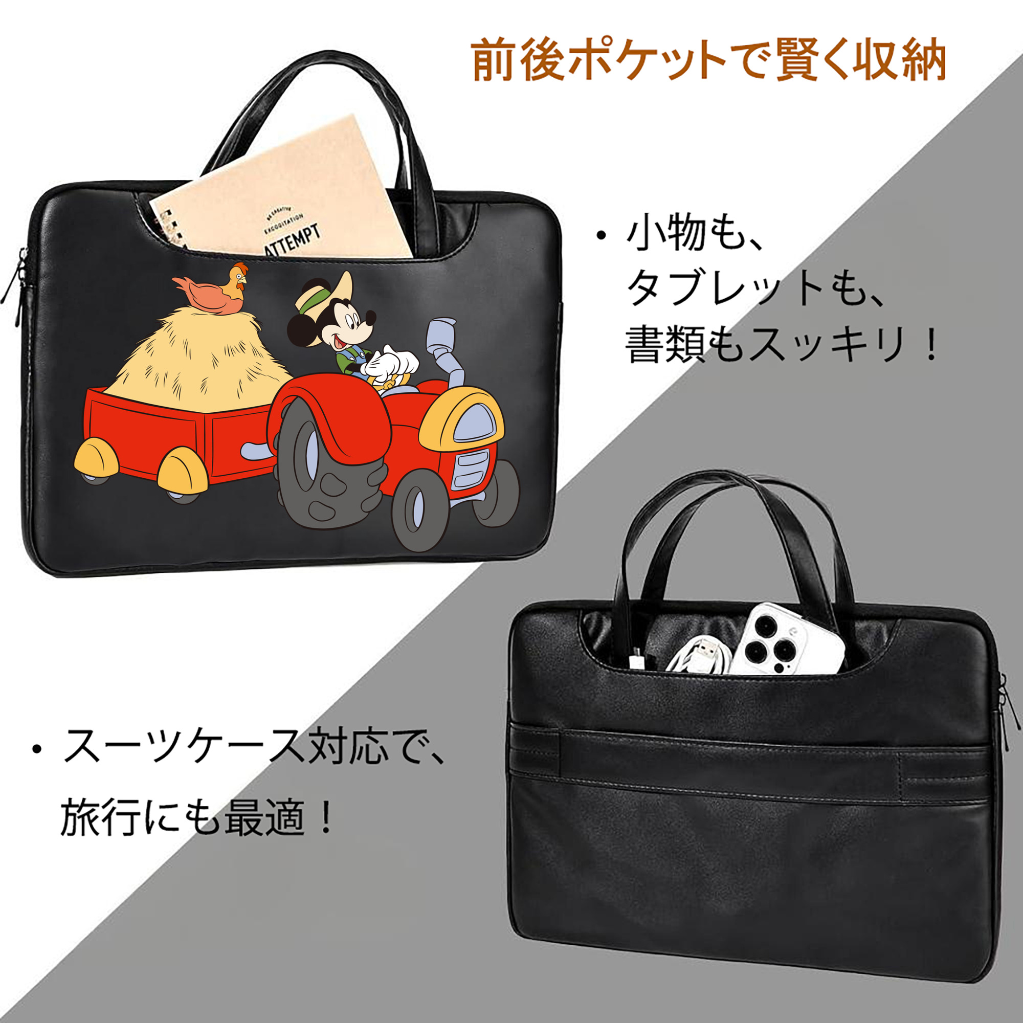 ミッキーマウス Mickey Mouse レザーラップトップバッグ　ノートパソコンケース