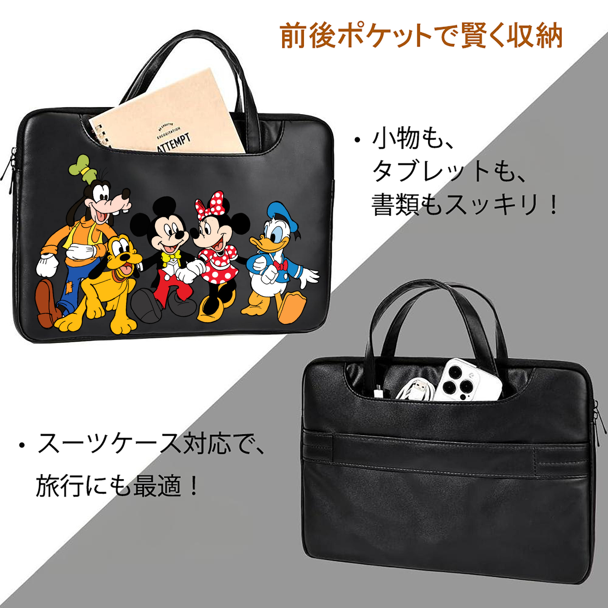 ミッキーマウス Mickey Mouse レザーラップトップバッグ　ノートパソコンケース