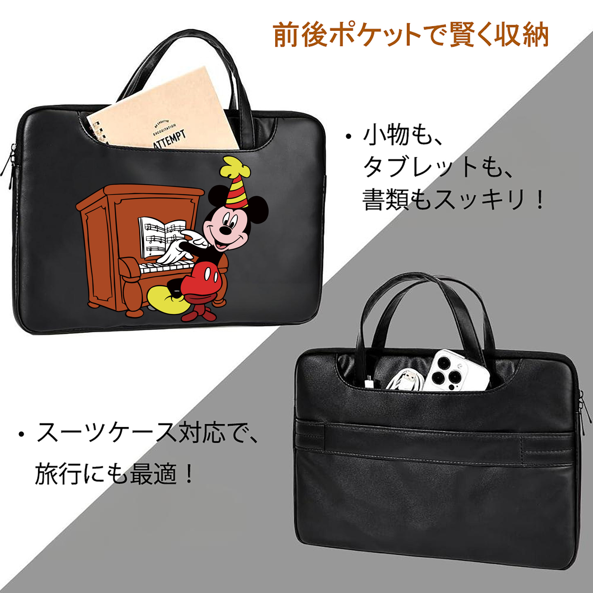 ミッキーマウス Mickey Mouse レザーラップトップバッグ　ノートパソコンケース