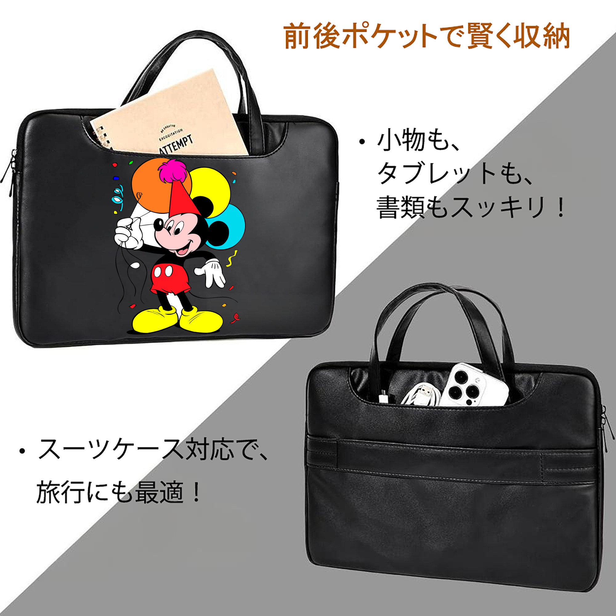 ミッキーマウス Mickey Mouse レザーラップトップバッグ　ノートパソコンケース