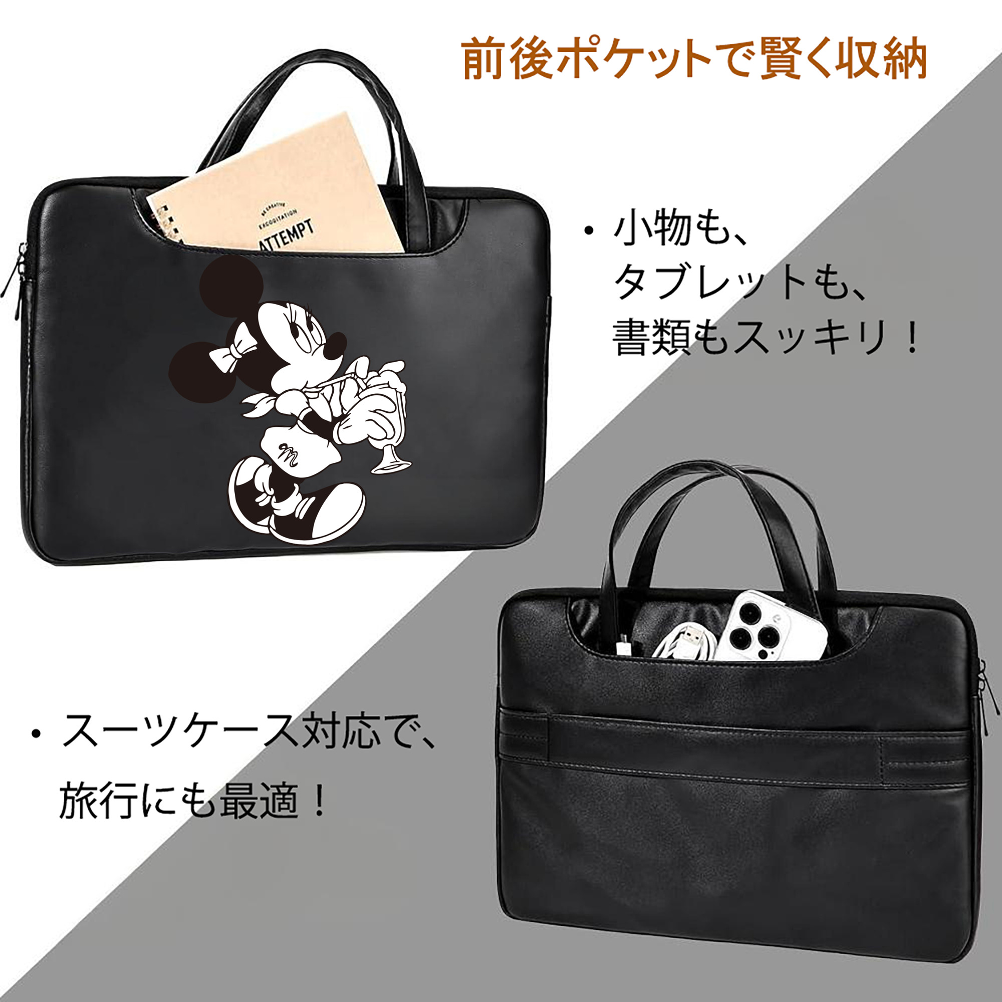 ミッキーマウス Mickey Mouse レザーラップトップバッグ　ノートパソコンケース
