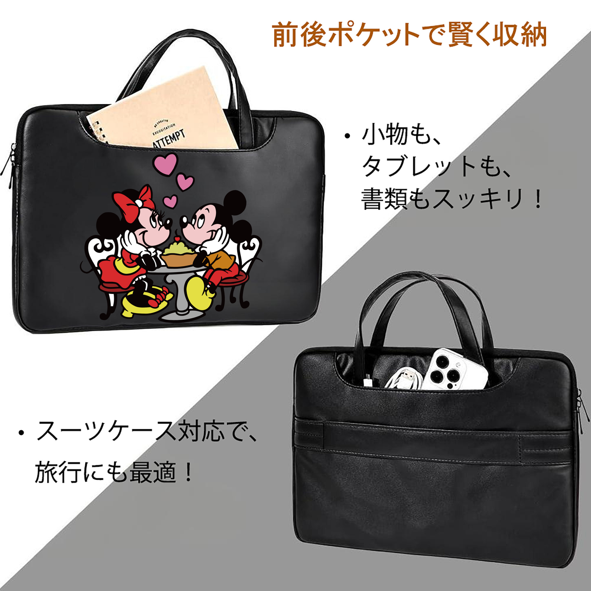 ミッキーマウス Mickey Mouse レザーラップトップバッグ　ノートパソコンケース