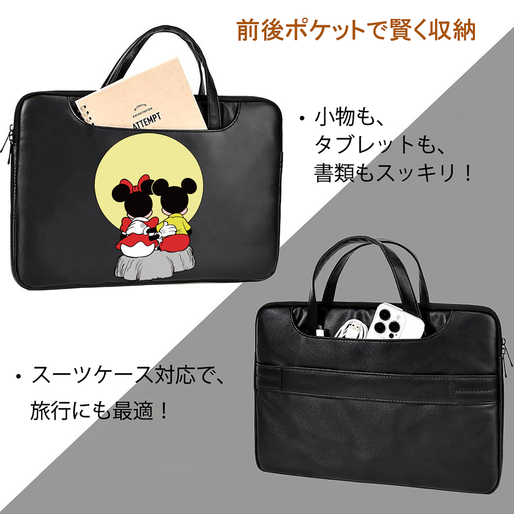 ミッキーマウス Mickey Mouse レザーラップトップバッグ　ノートパソコンケース