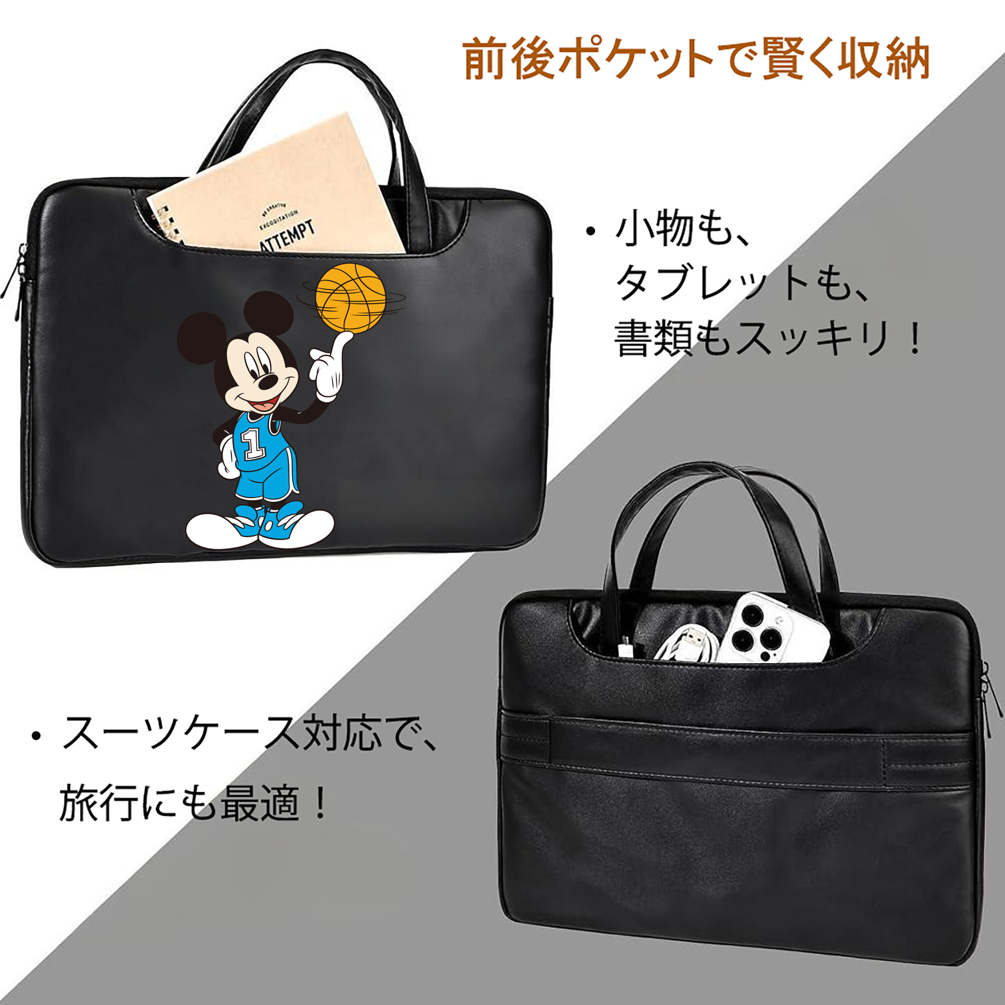 ミッキーマウス Mickey Mouse レザーラップトップバッグ　ノートパソコンケース