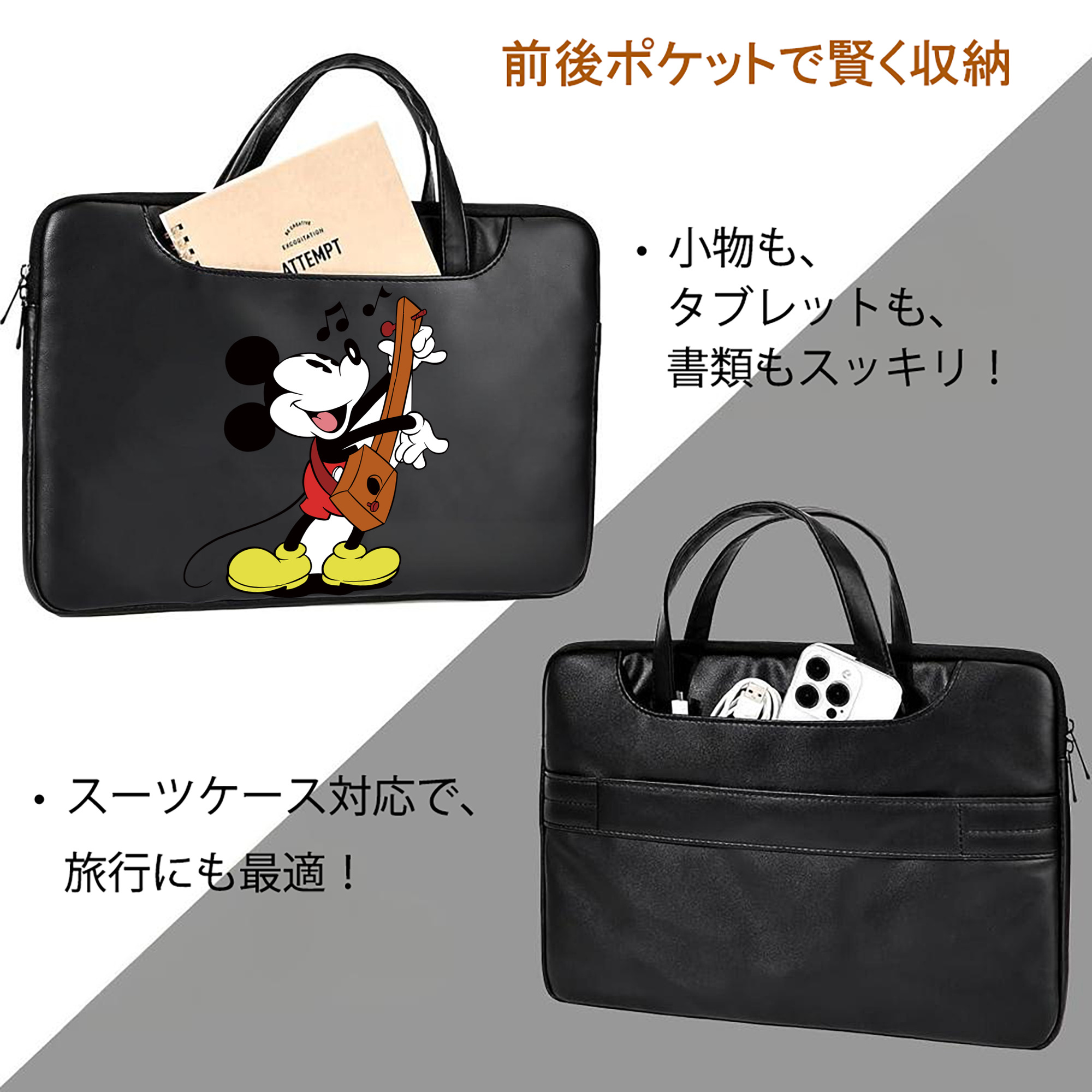 ミッキーマウス Mickey Mouse レザーラップトップバッグ　ノートパソコンケース