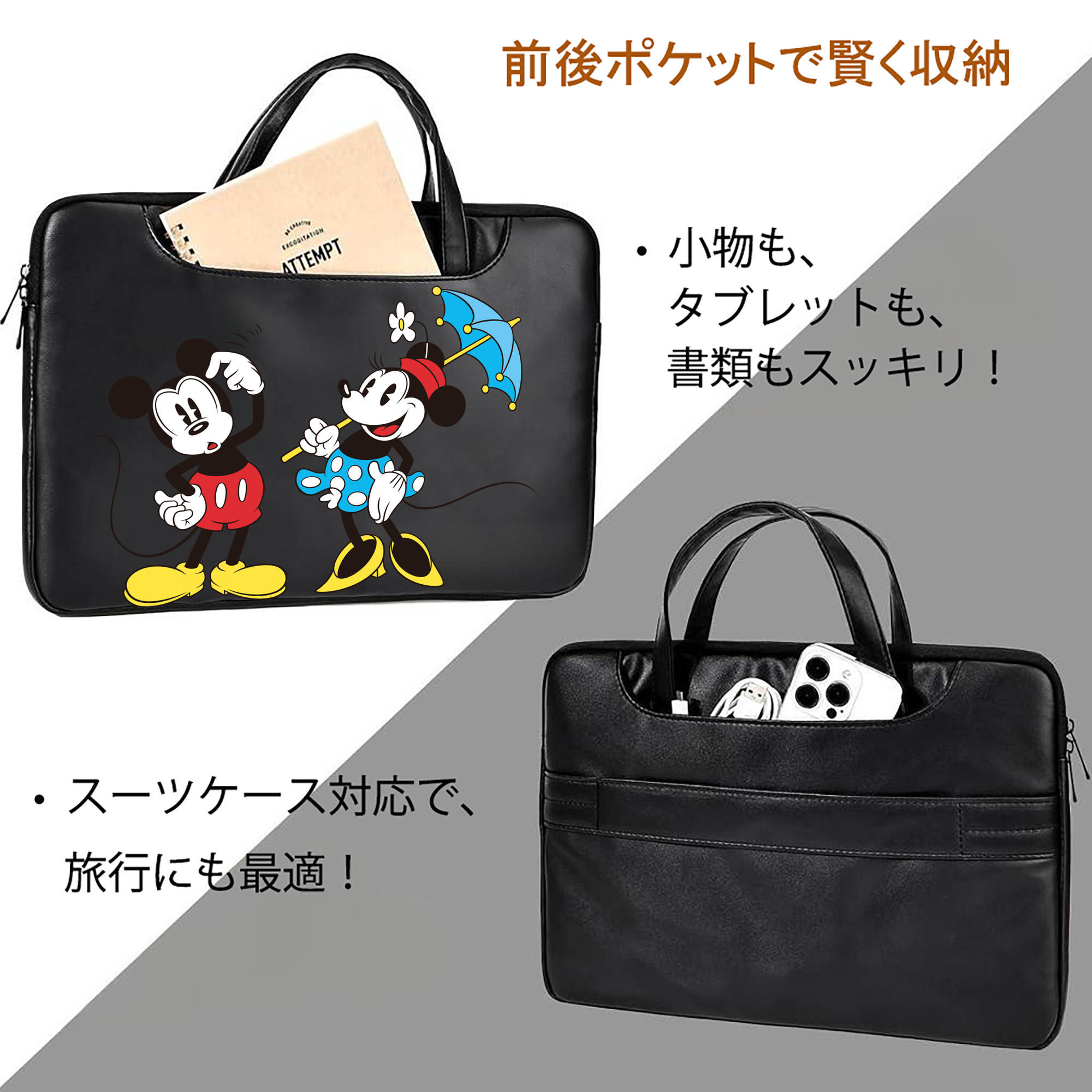 ミッキーマウス Mickey Mouse レザーラップトップバッグ　ノートパソコンケース