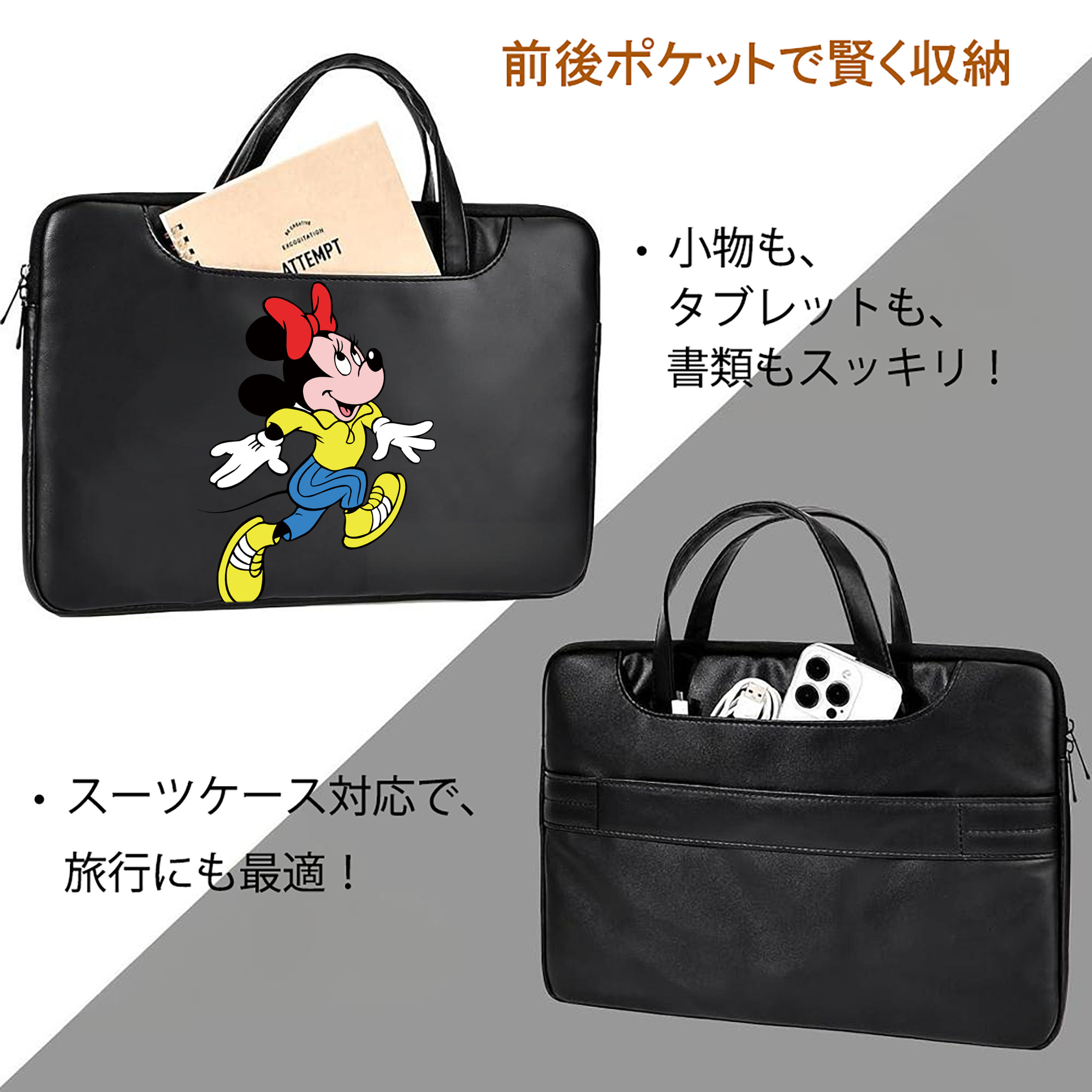 ミッキーマウス Mickey Mouse レザーラップトップバッグ　ノートパソコンケース