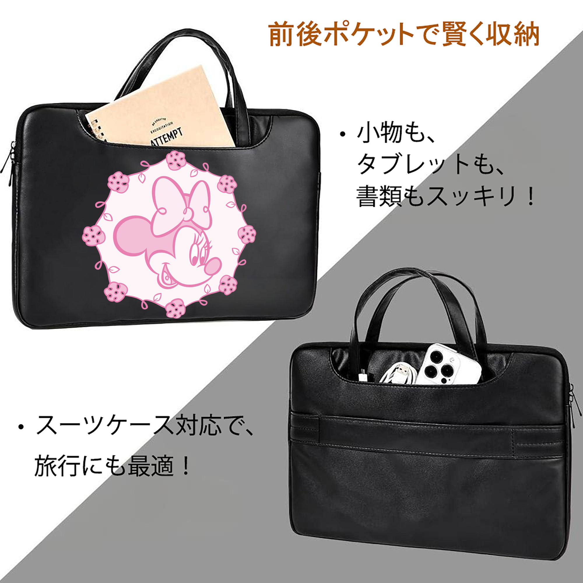 ミッキーマウス Mickey Mouse レザーラップトップバッグ　ノートパソコンケース
