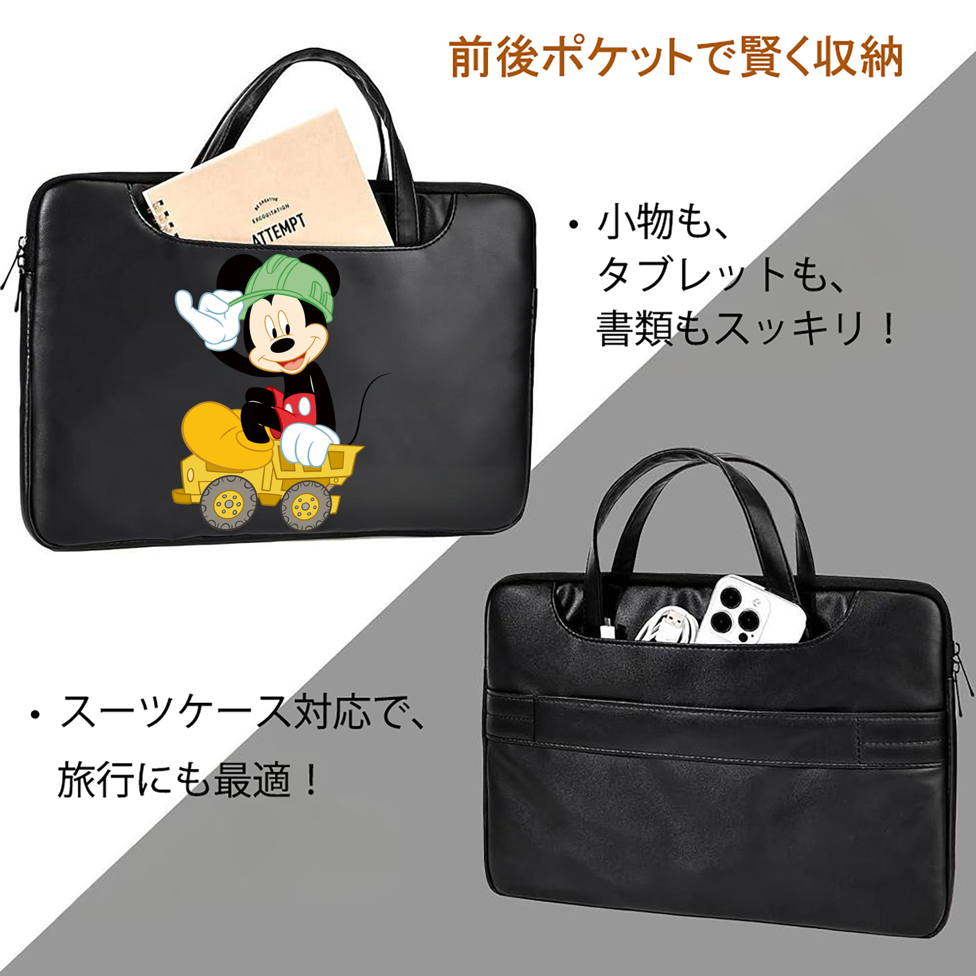 ミッキーマウス Mickey Mouse レザーラップトップバッグ　ノートパソコンケース