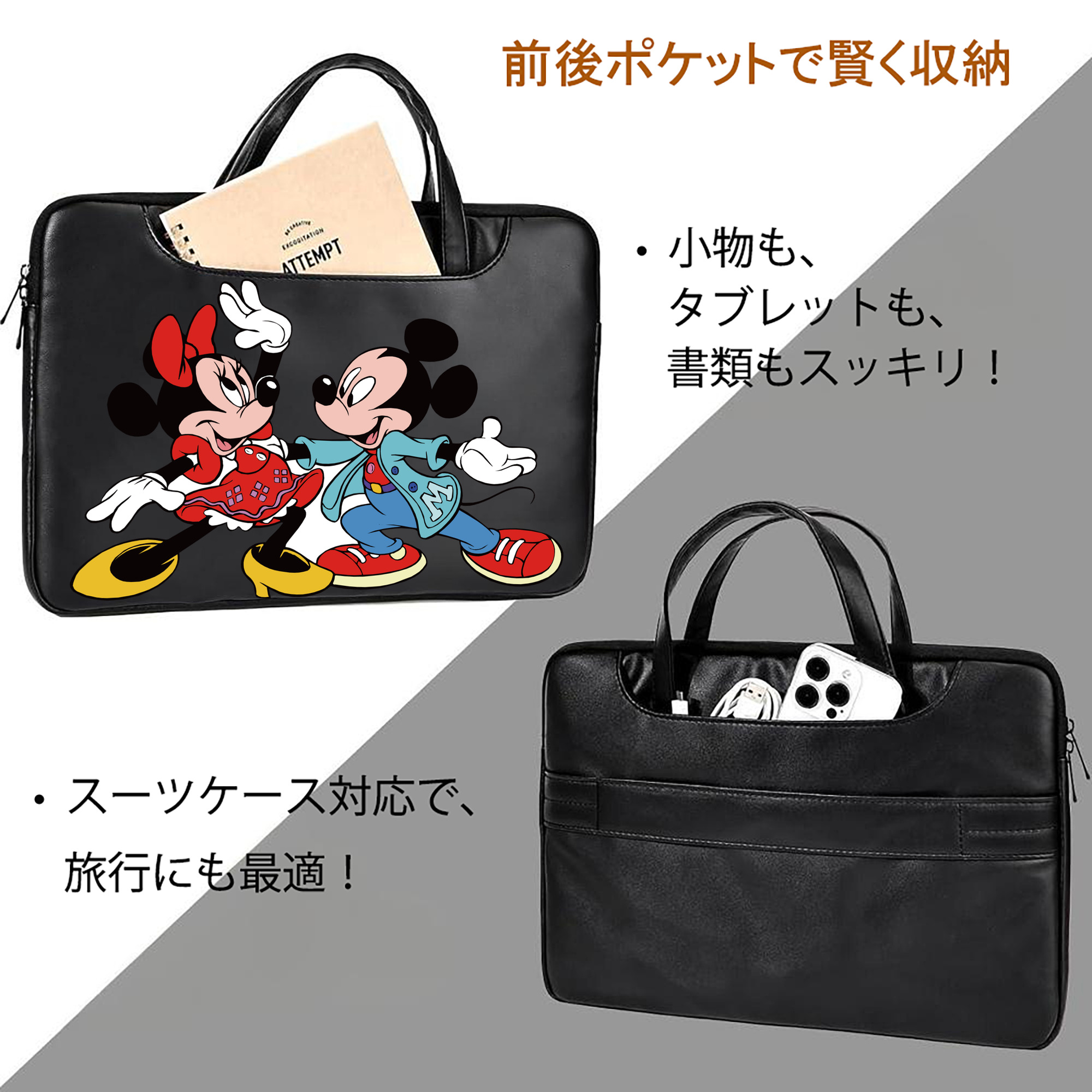 ミッキーマウス Mickey Mouse レザーラップトップバッグ　ノートパソコンケース