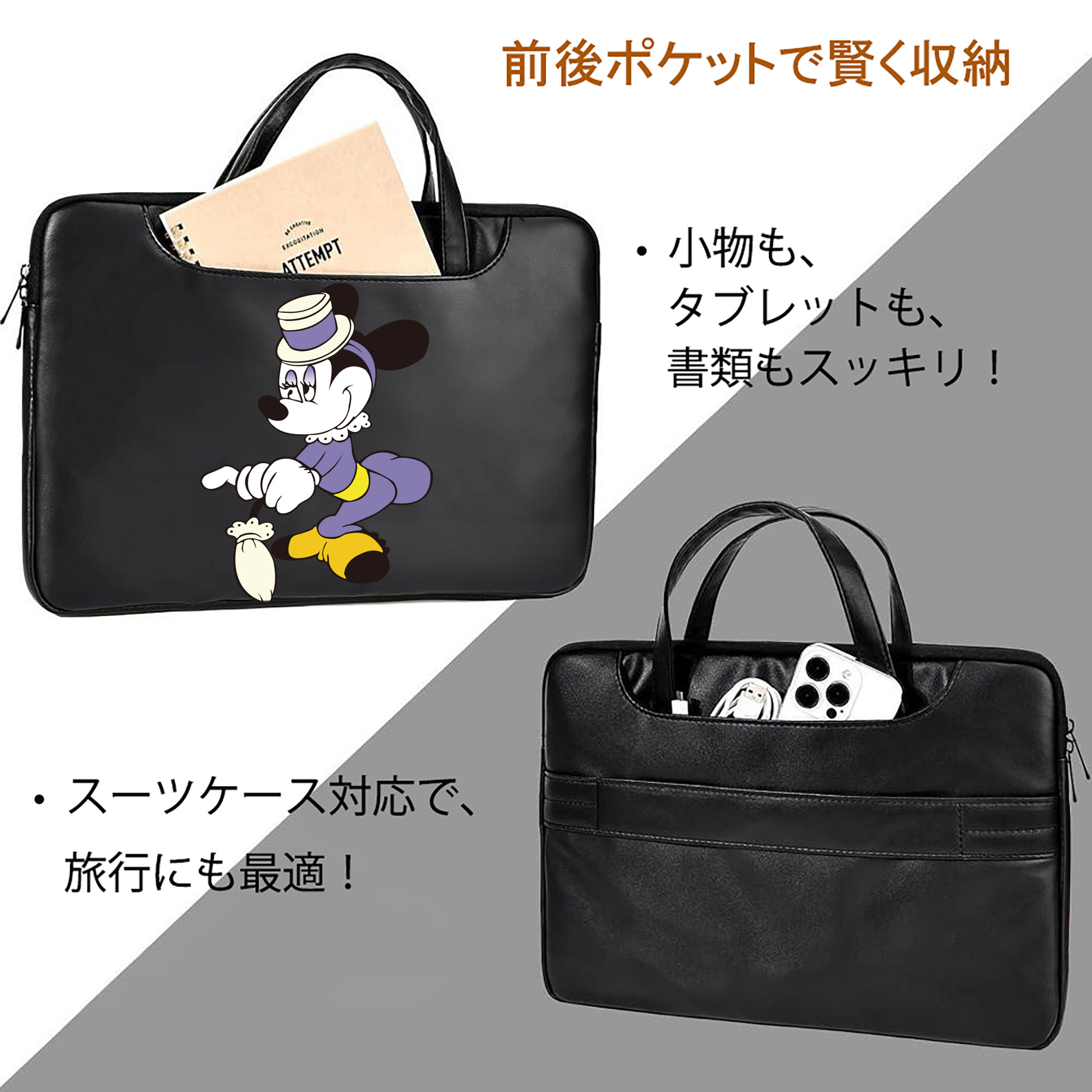 ミッキーマウス Mickey Mouse レザーラップトップバッグ　ノートパソコンケース
