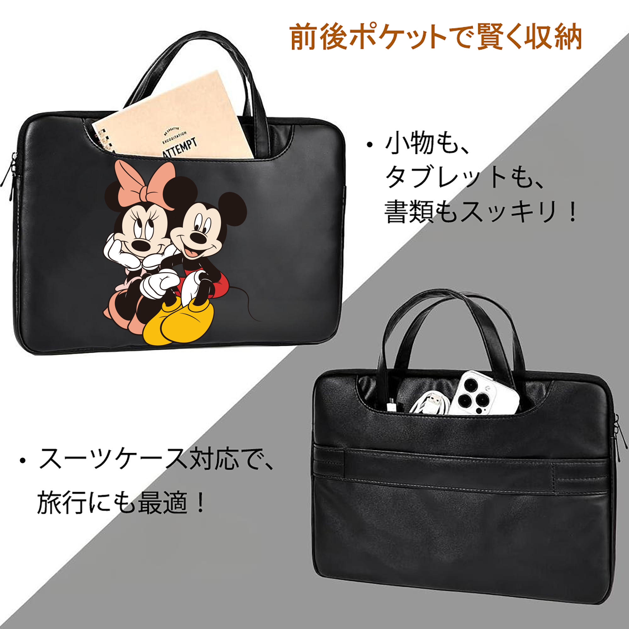 ミッキーマウス Mickey Mouse レザーラップトップバッグ　ノートパソコンケース