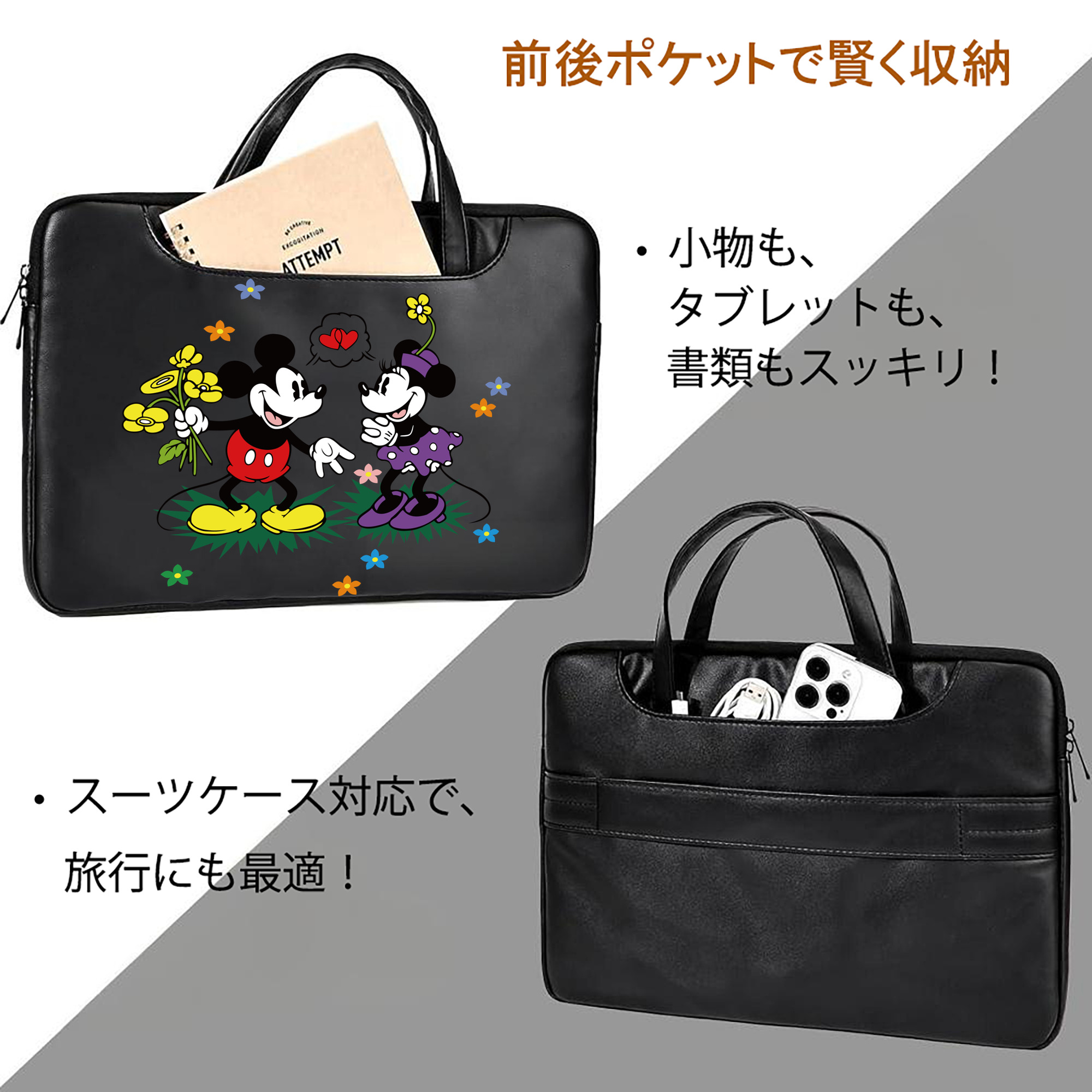 ミッキーマウス Mickey Mouse レザーラップトップバッグ　ノートパソコンケース