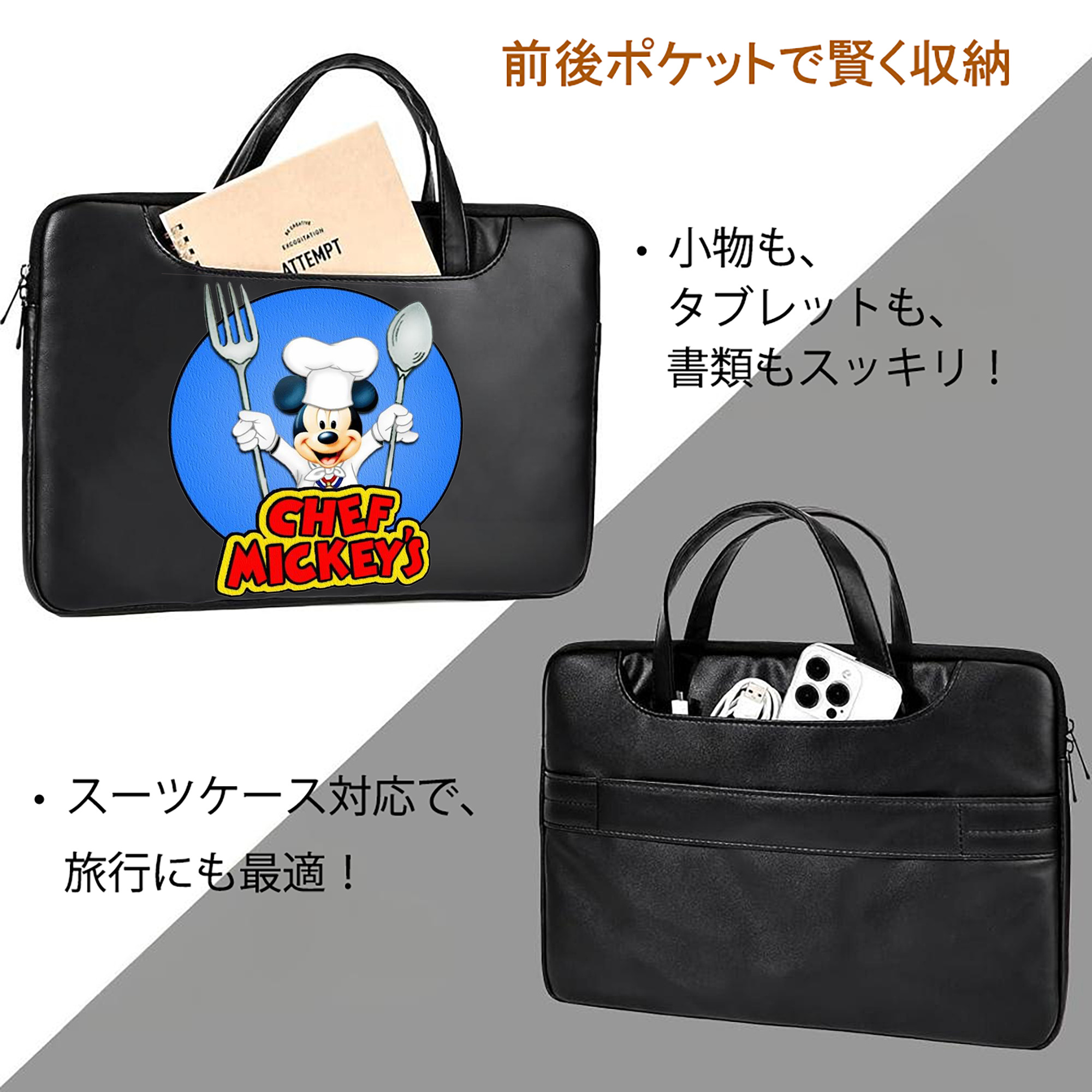 ミッキーマウス Mickey Mouse レザーラップトップバッグ　ノートパソコンケース