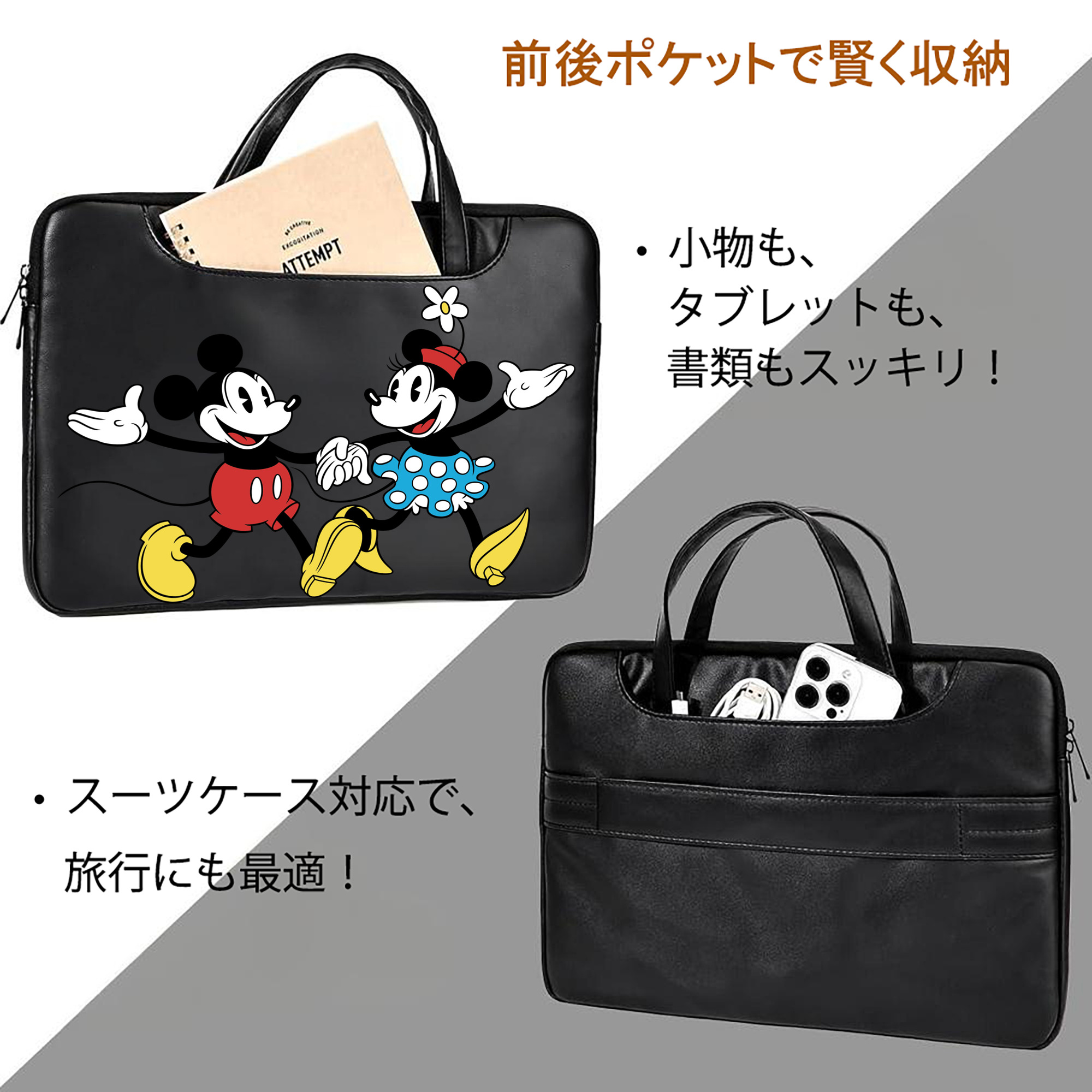 ミッキーマウス Mickey Mouse レザーラップトップバッグ　ノートパソコンケース