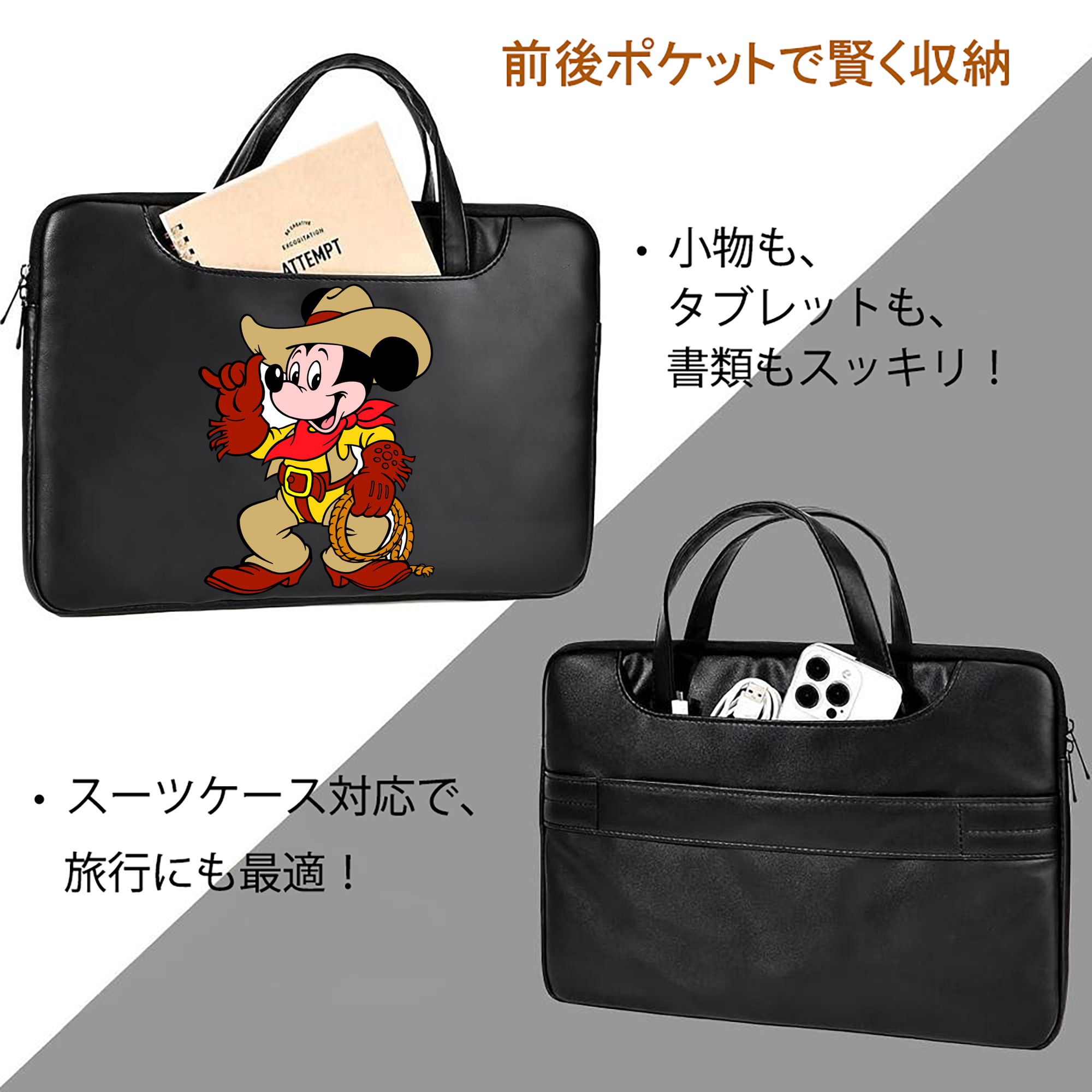 ミッキーマウス Mickey Mouse レザーラップトップバッグ　ノートパソコンケース