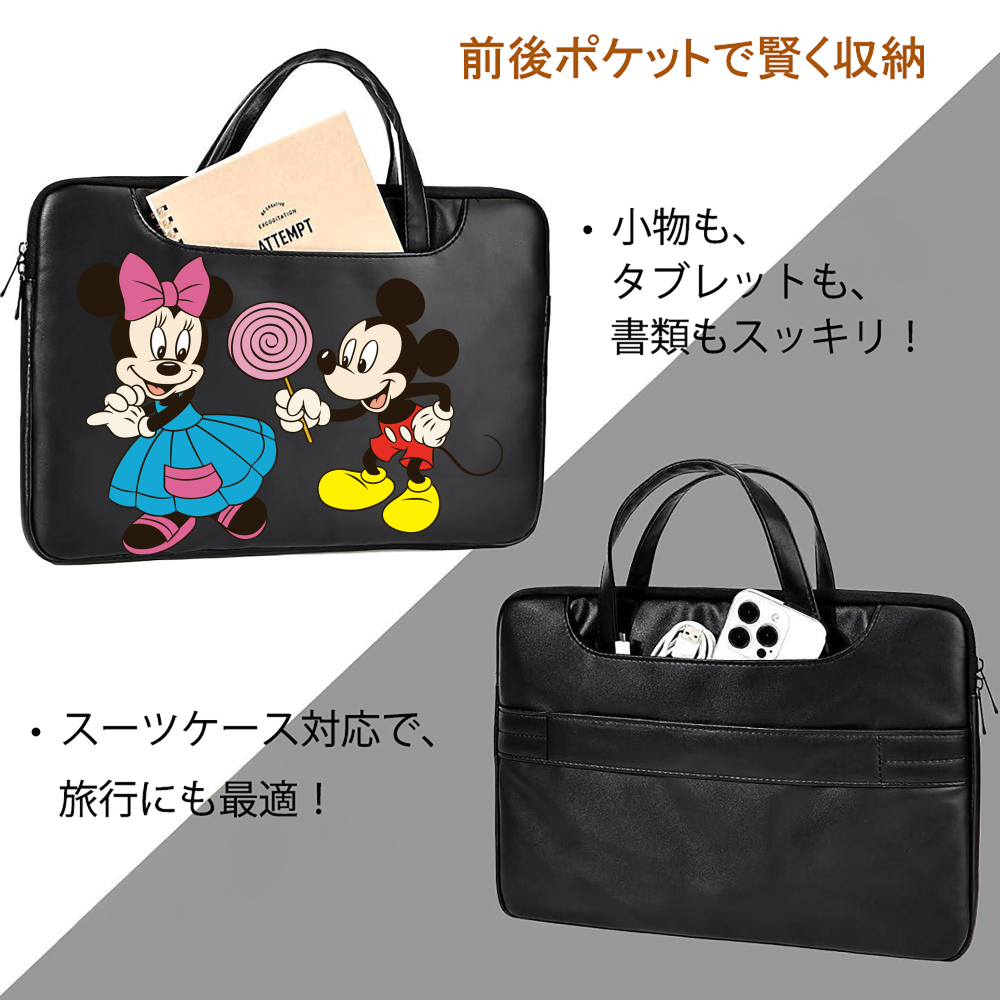 ミッキーマウス Mickey Mouse レザーラップトップバッグ　ノートパソコンケース