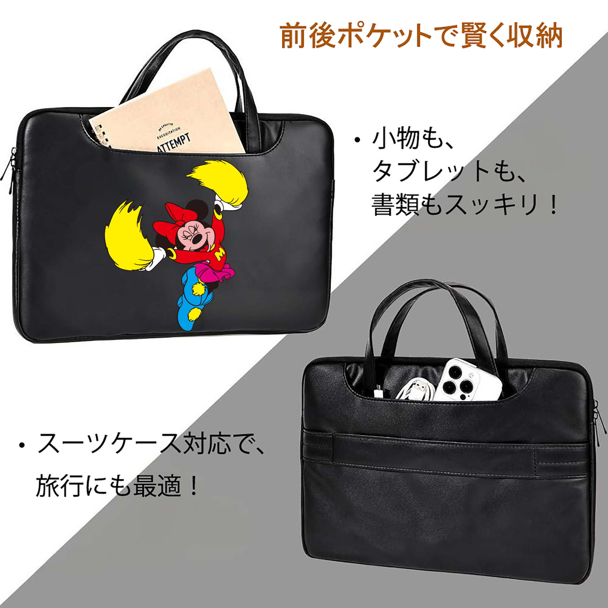 ミッキーマウス Mickey Mouse レザーラップトップバッグ　ノートパソコンケース
