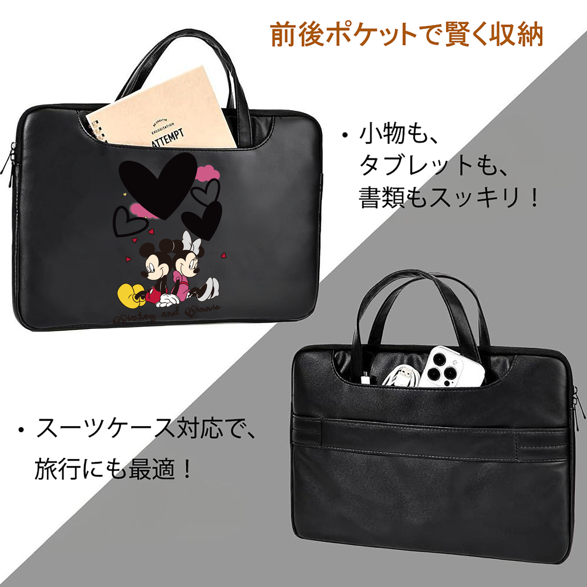 ミッキーマウス Mickey Mouse レザーラップトップバッグ　ノートパソコンケース