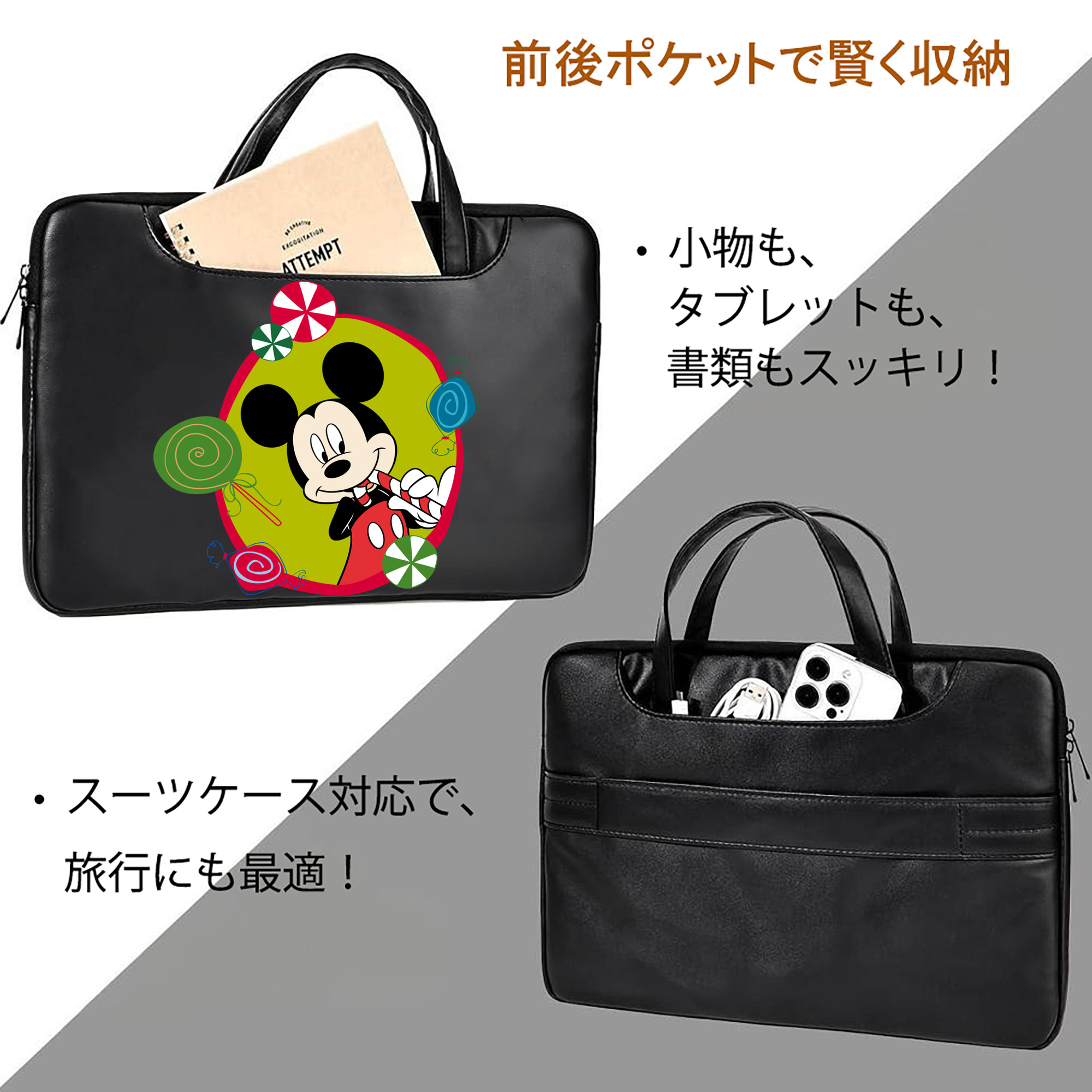 ミッキーマウス Mickey Mouse レザーラップトップバッグ　ノートパソコンケース