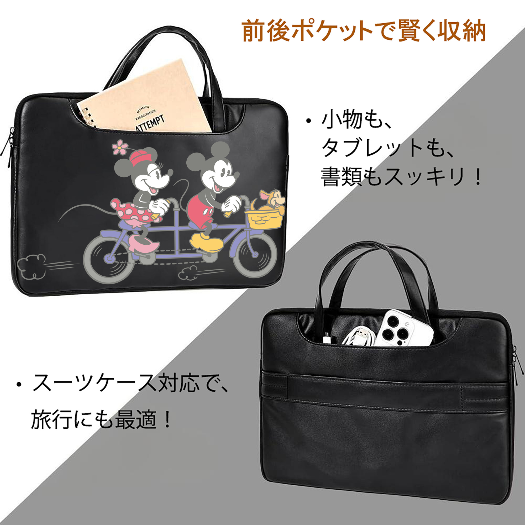 ミッキーマウス Mickey Mouse レザーラップトップバッグ　ノートパソコンケース