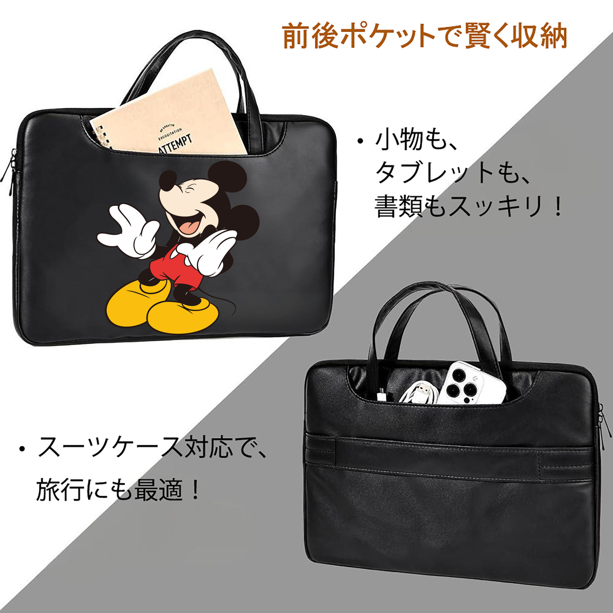 ミッキーマウス Mickey Mouse レザーラップトップバッグ　ノートパソコンケース
