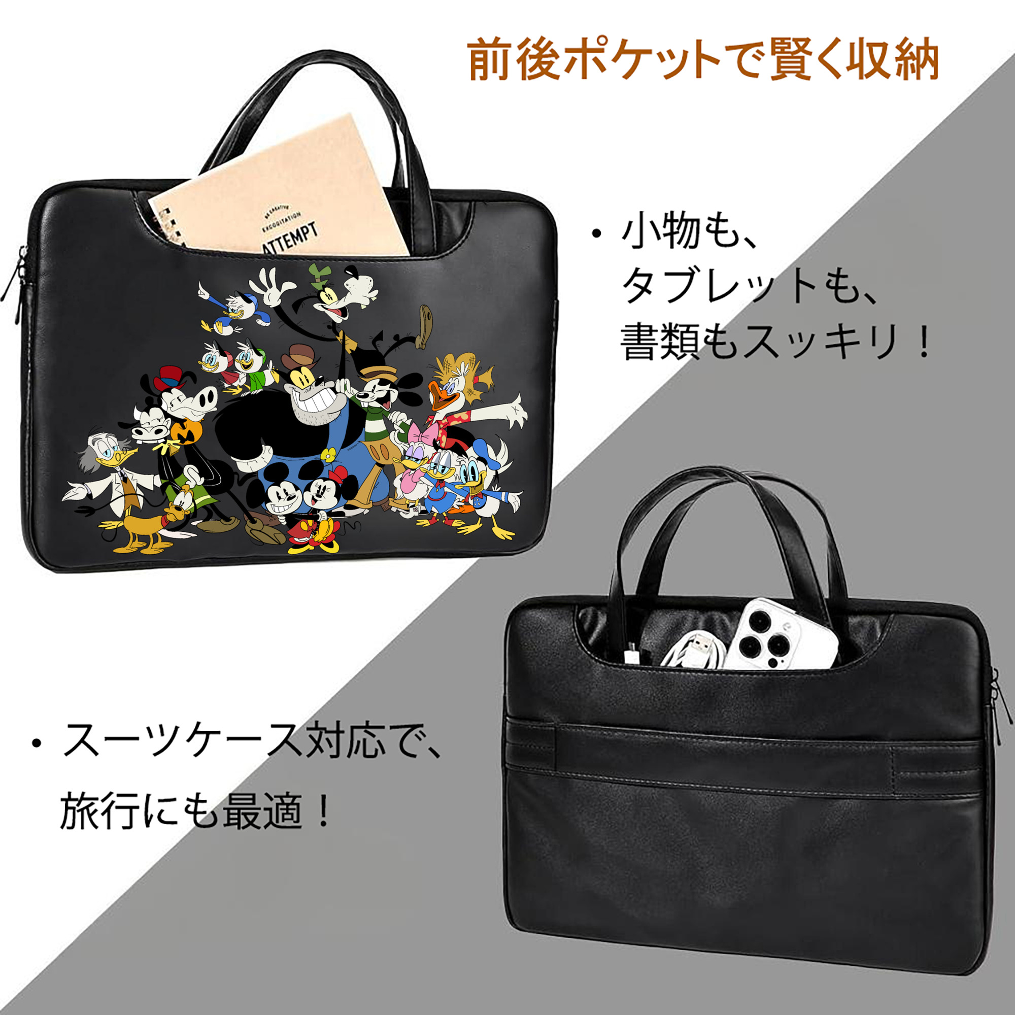 ミッキーマウス Mickey Mouse レザーラップトップバッグ　ノートパソコンケース