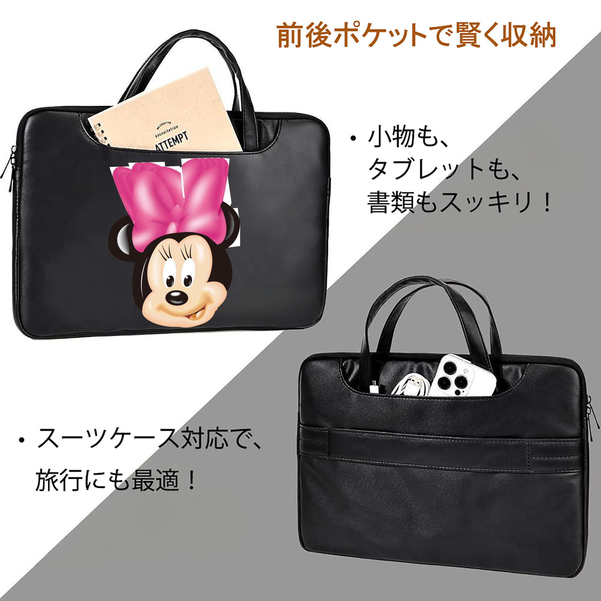 ミッキーマウス Mickey Mouse レザーラップトップバッグ　ノートパソコンケース